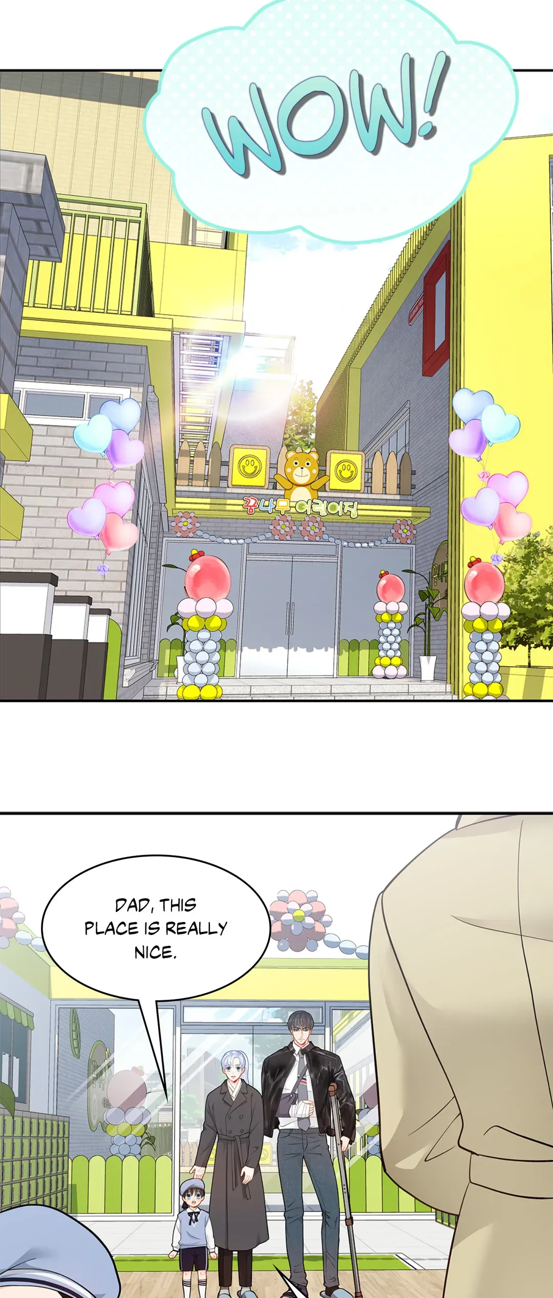 Kiss Me If You Can [Official][Uncensored] - Chapter 44 manhwa