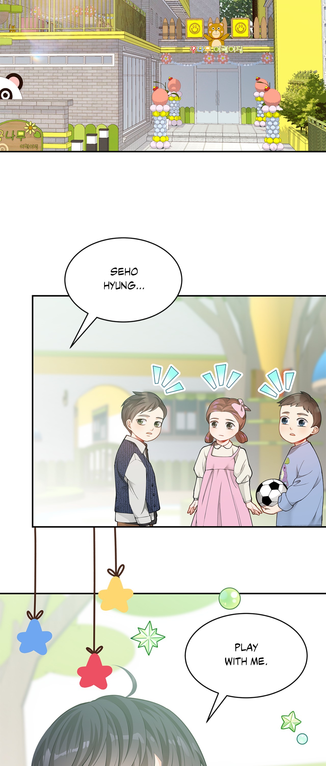 Kiss Me If You Can [Official][Uncensored] - Chapter 51 manhwa