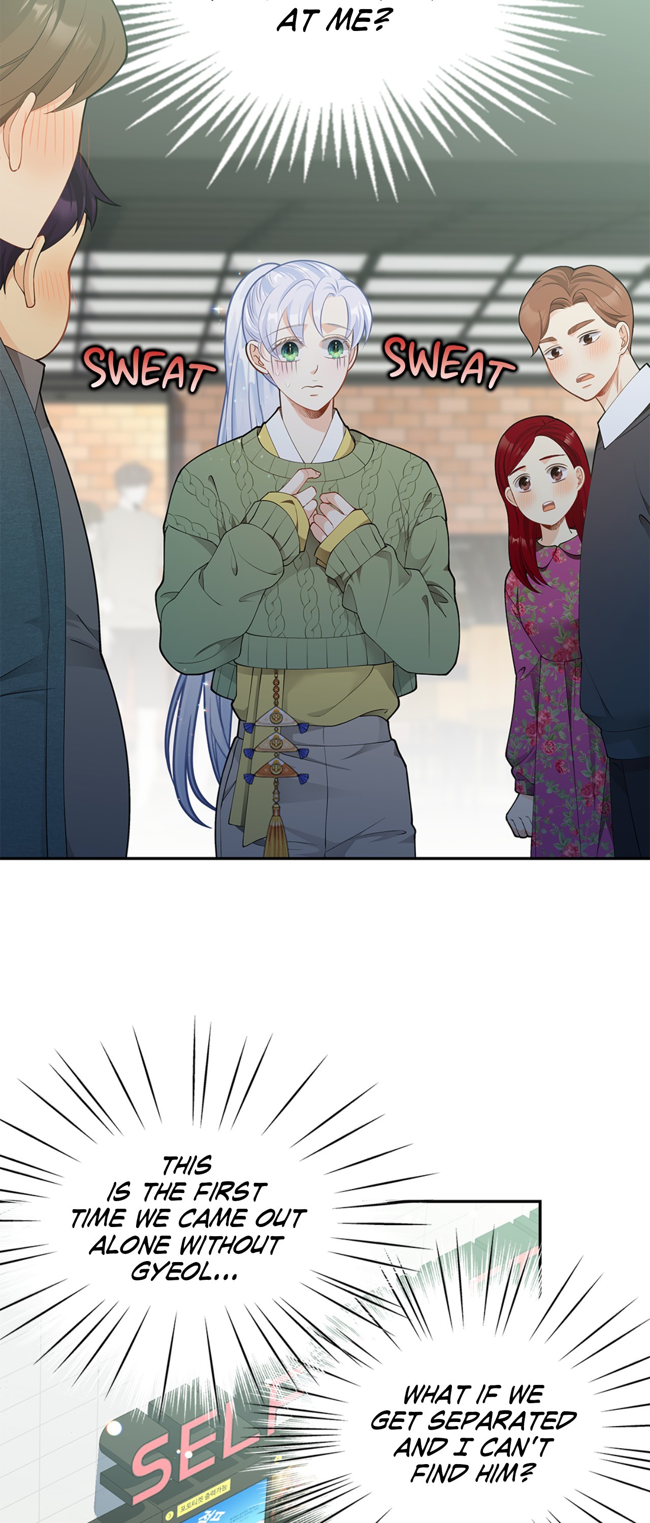 Kiss Me If You Can [Official][Uncensored] - Chapter 51 manhwa