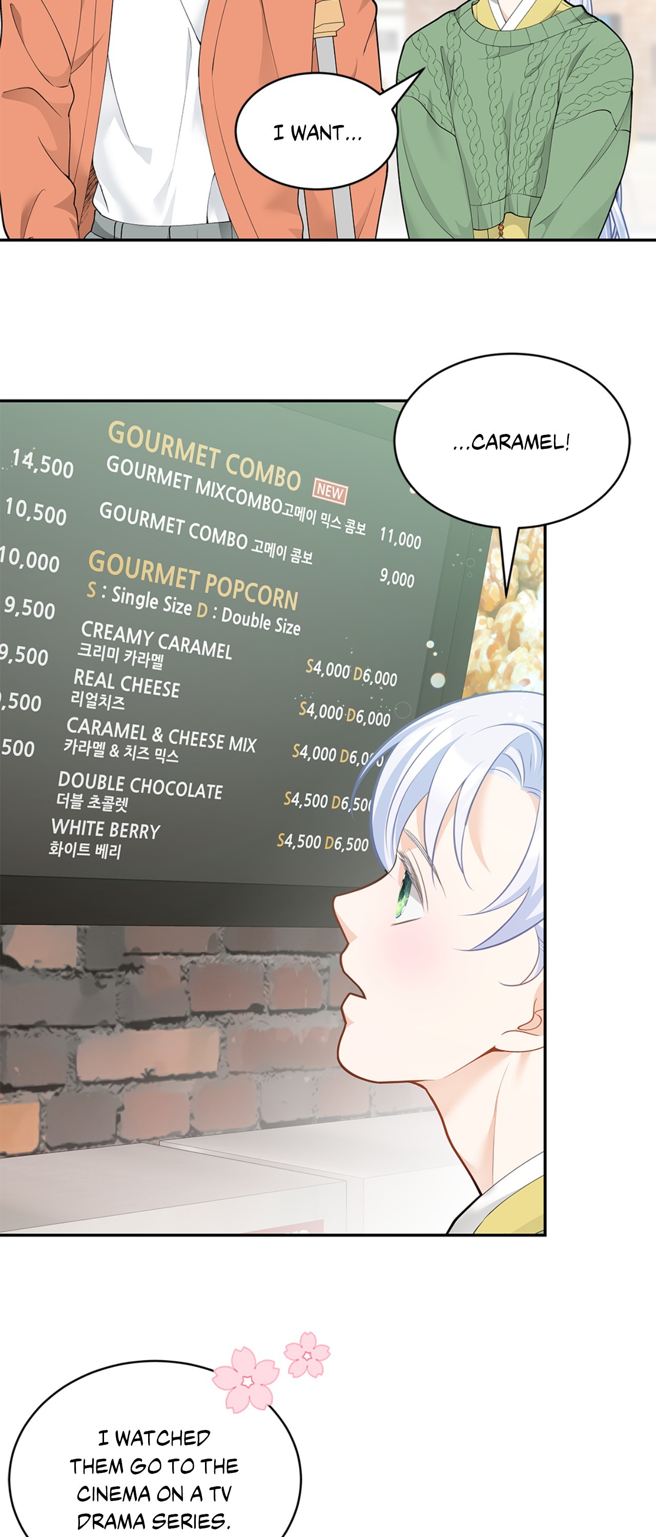 Kiss Me If You Can [Official][Uncensored] - Chapter 51 manhwa