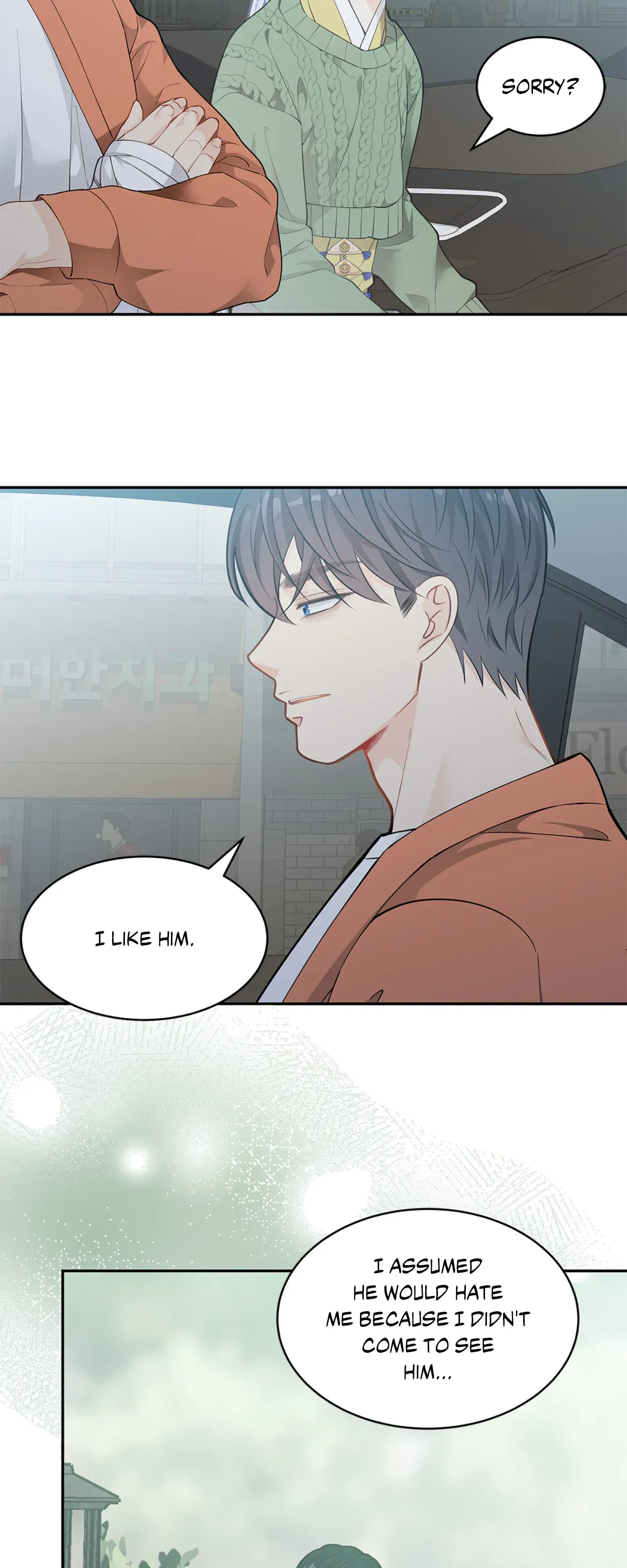 Kiss Me If You Can [Official][Uncensored] - Chapter 55 manhwa