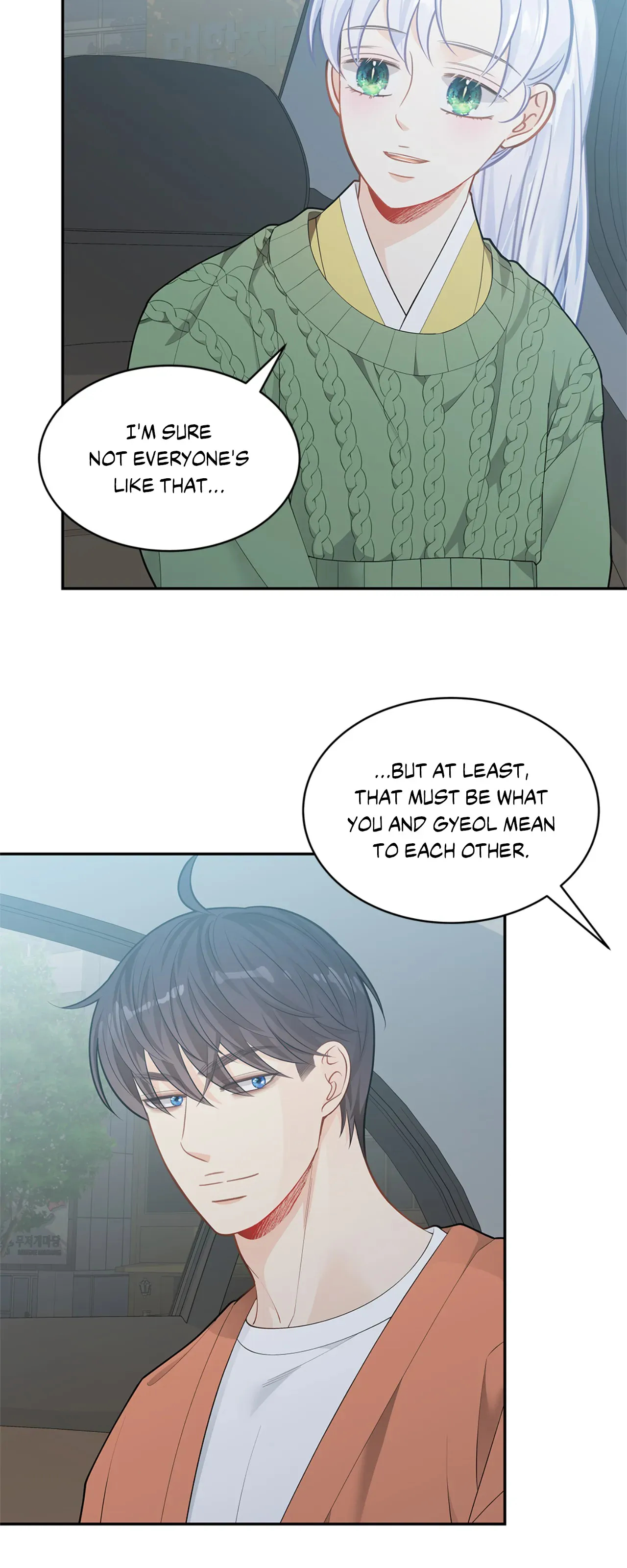 Kiss Me If You Can [Official][Uncensored] - Chapter 55 manhwa