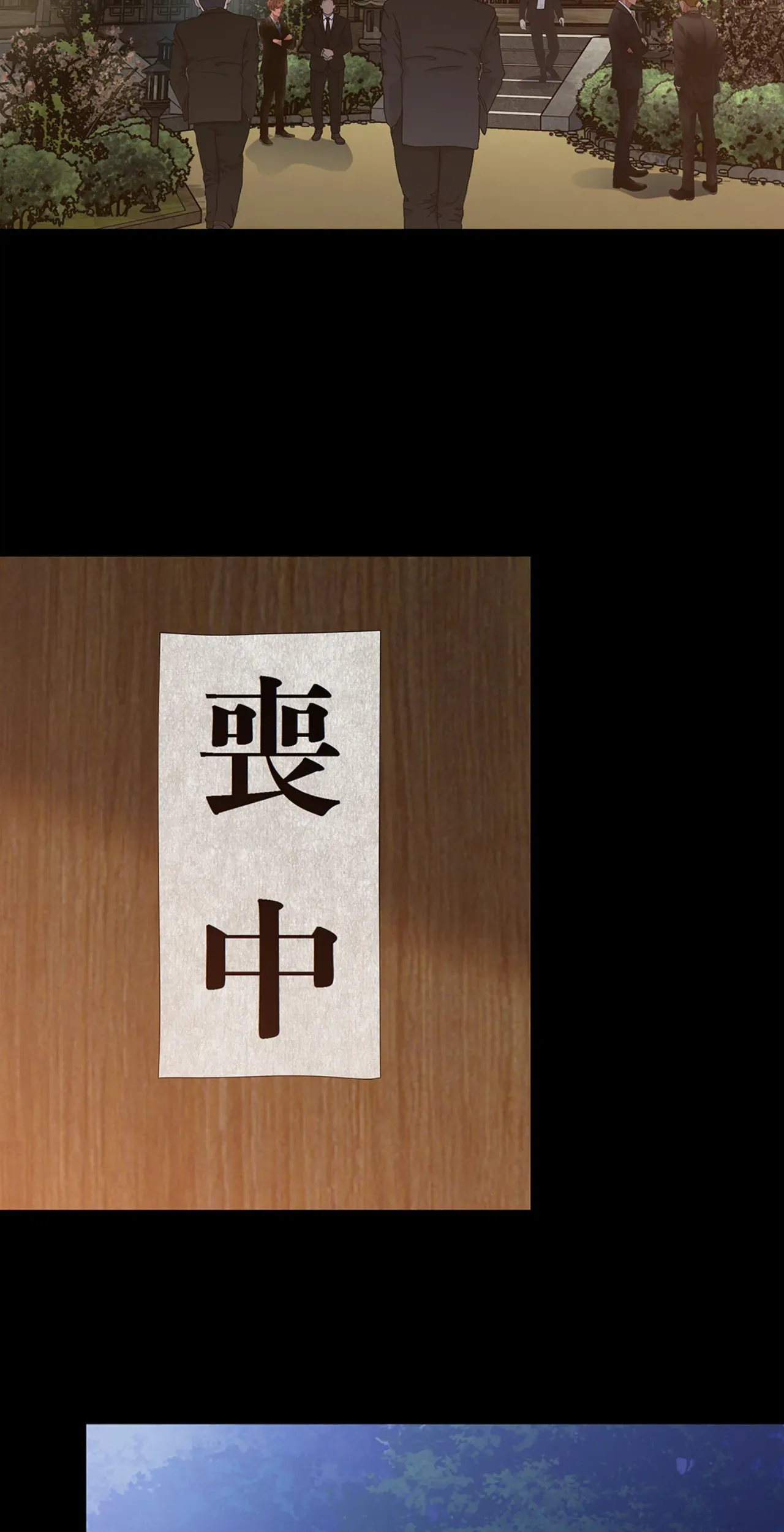 Kiss Me If You Can [Official][Uncensored] - Chapter 57 manhwa