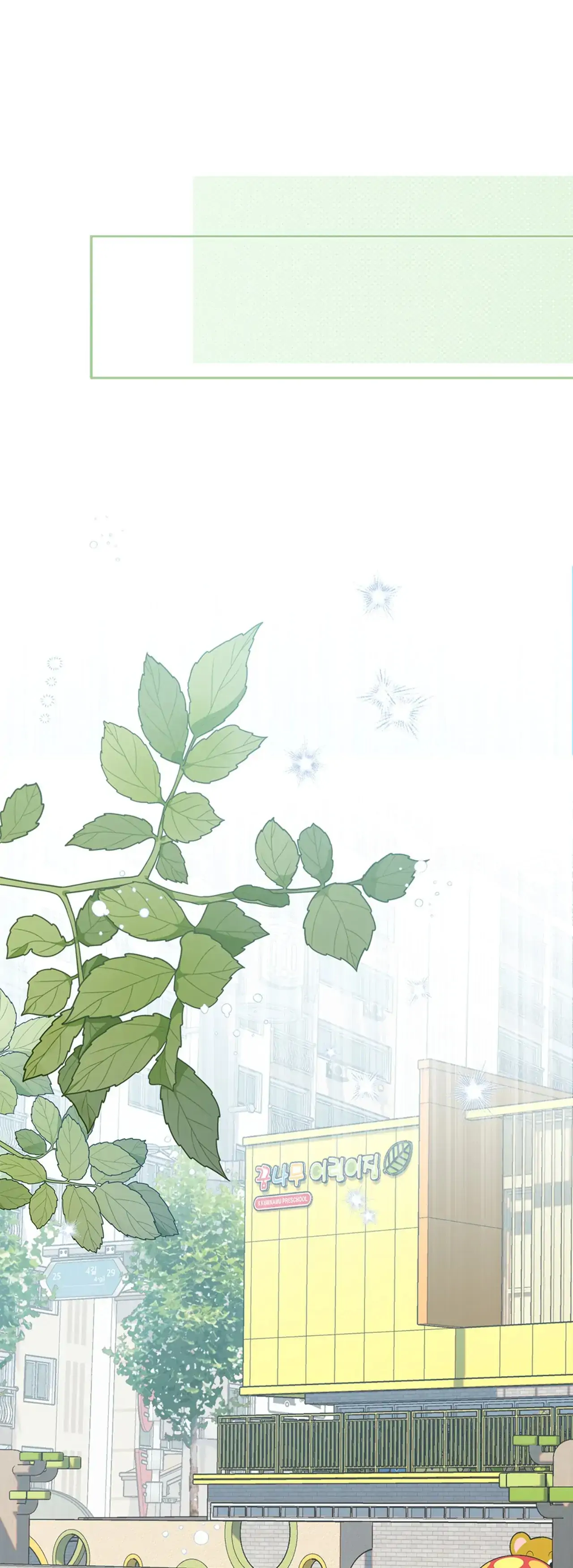 Kiss Me If You Can [Official][Uncensored] - Chapter 74 manhwa