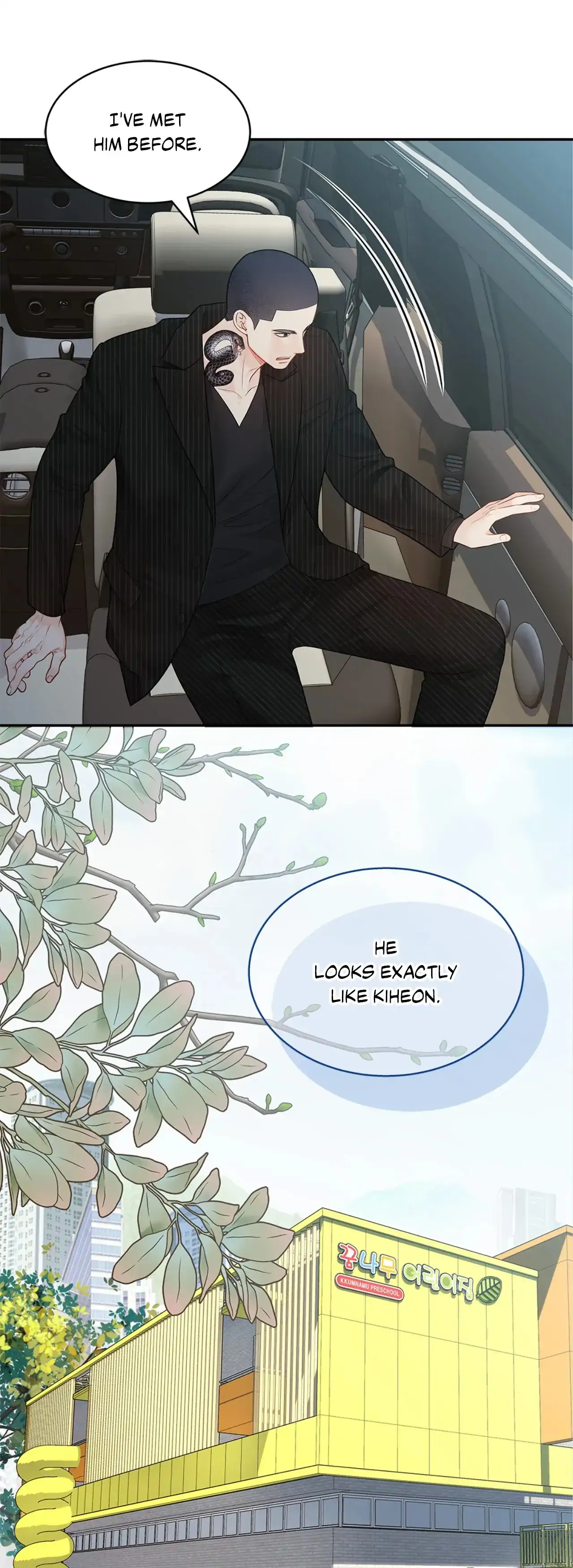 Kiss Me If You Can [Official][Uncensored] - Chapter 74 manhwa