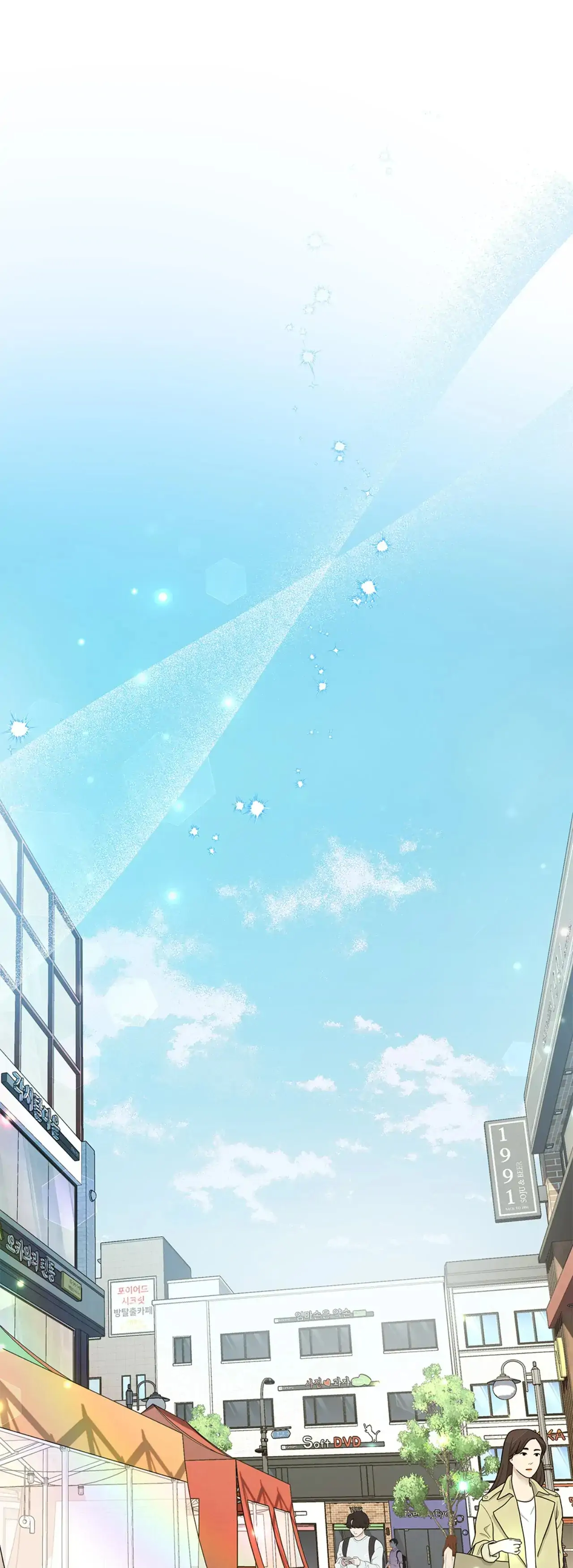 Kiss Me If You Can [Official][Uncensored] - Chapter 77 manhwa