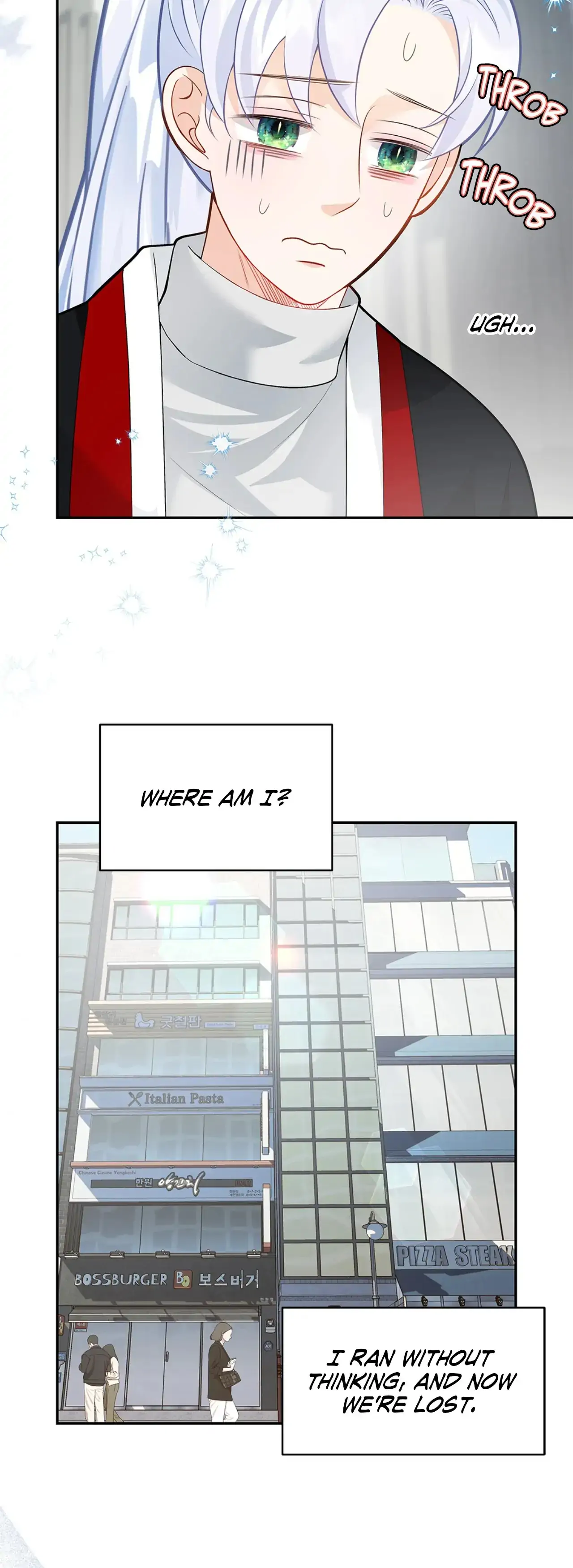 Kiss Me If You Can [Official][Uncensored] - Chapter 77 manhwa