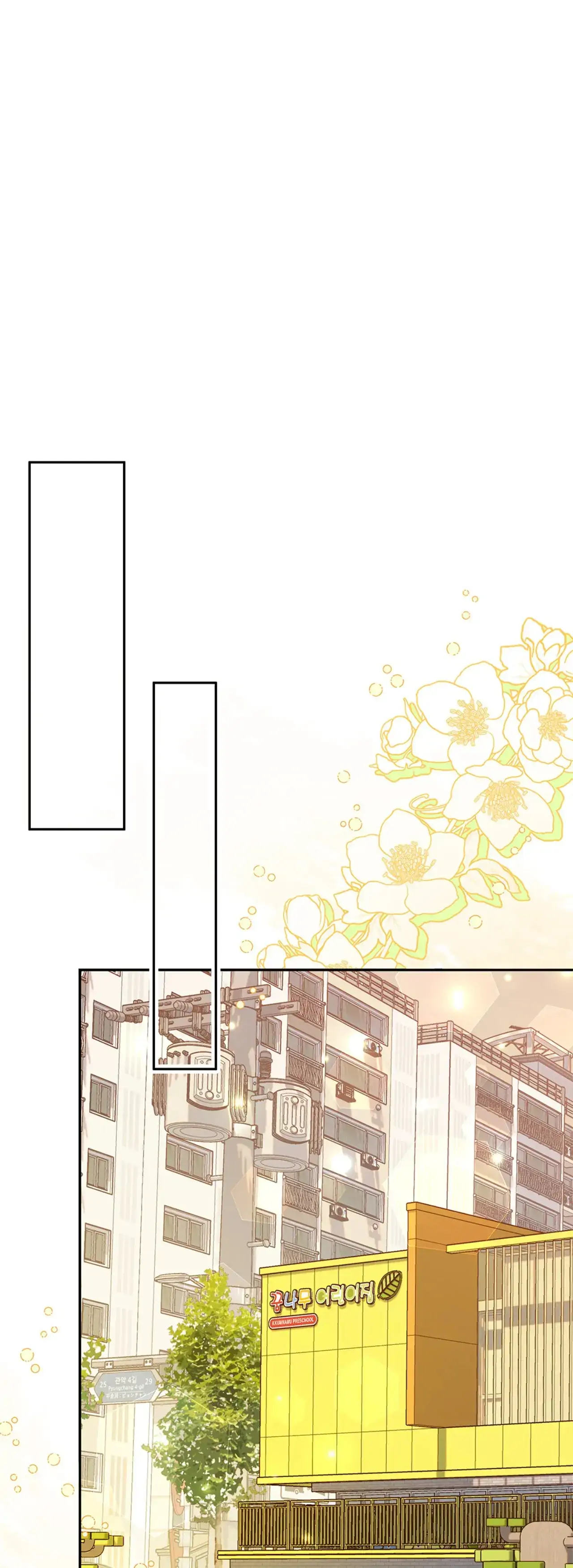 Kiss Me If You Can [Official][Uncensored] - Chapter 77 manhwa