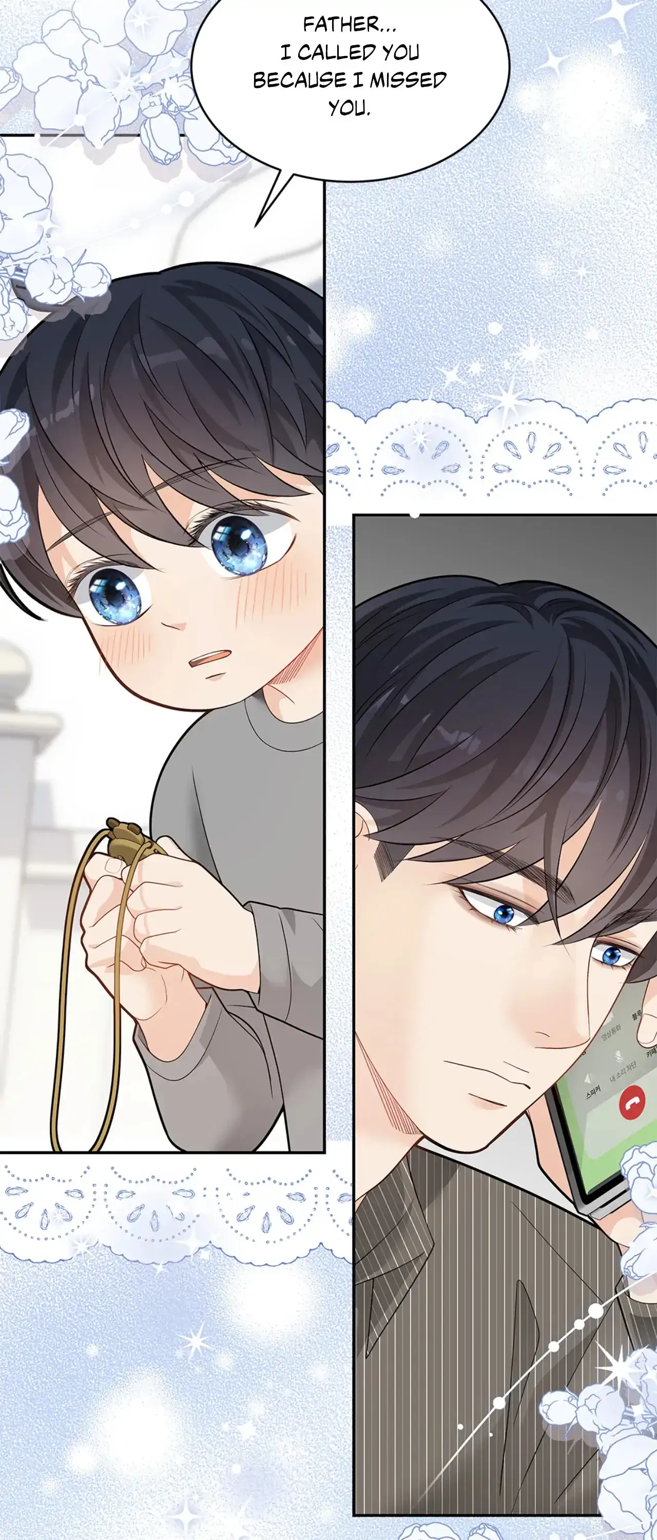 Kiss Me If You Can [Official][Uncensored] - Chapter 83 manhwa