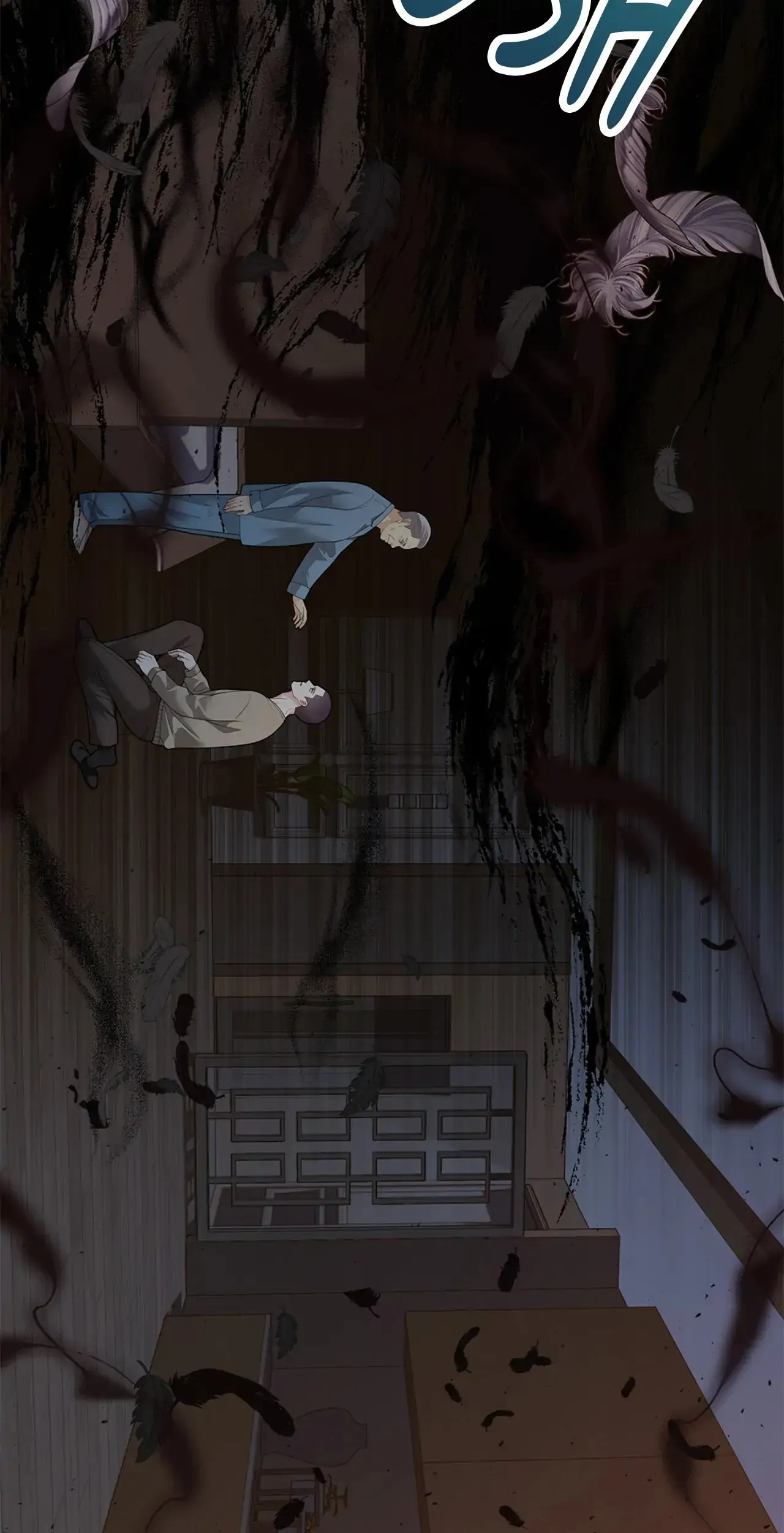 Kiss Me If You Can [Official][Uncensored] - Chapter 85 manhwa