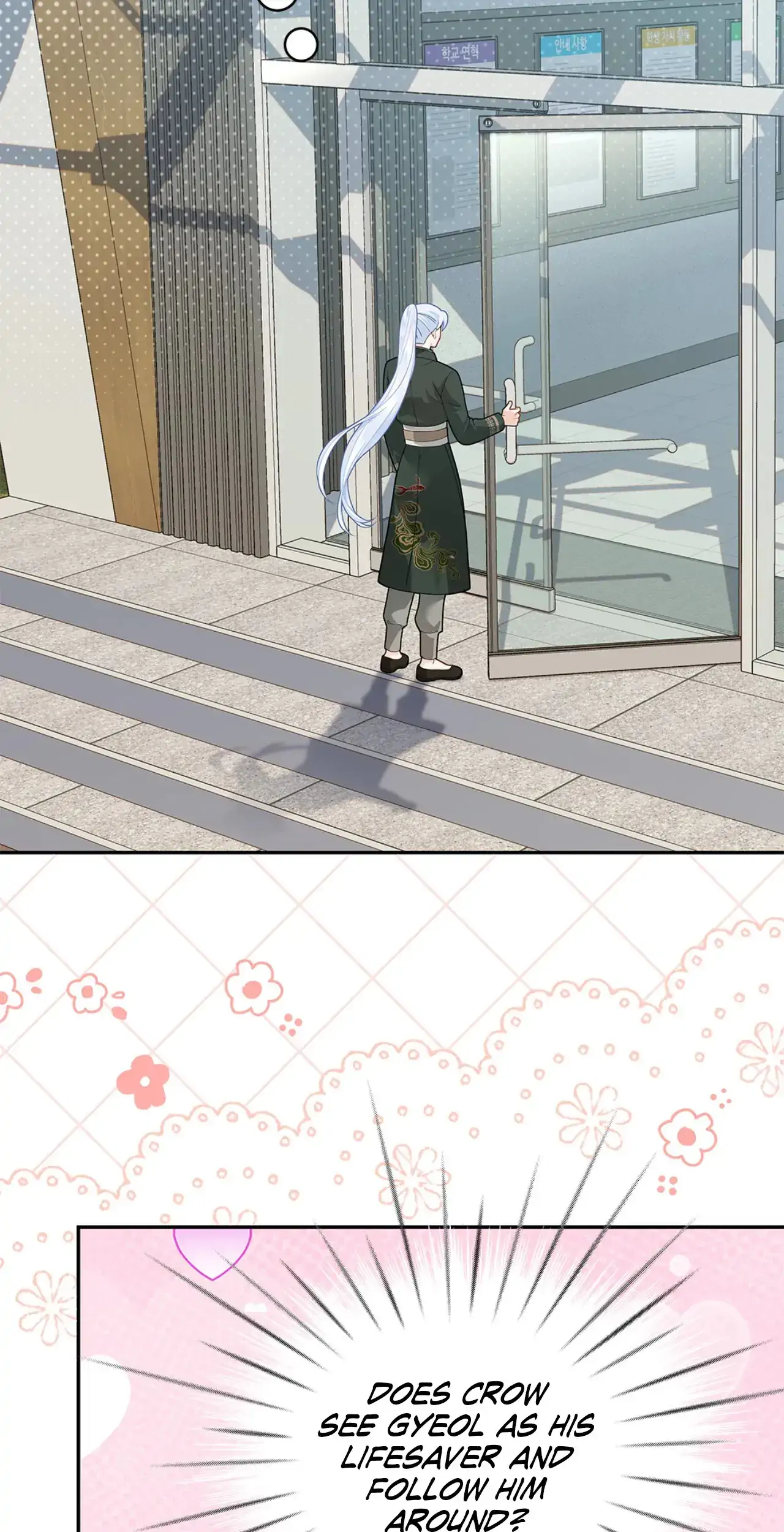 Kiss Me If You Can [Official][Uncensored] - Chapter 86 manhwa