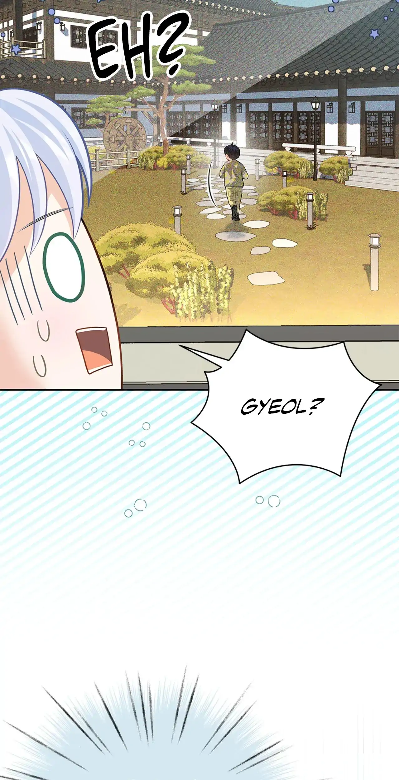 Kiss Me If You Can [Official][Uncensored] - Chapter 86 manhwa