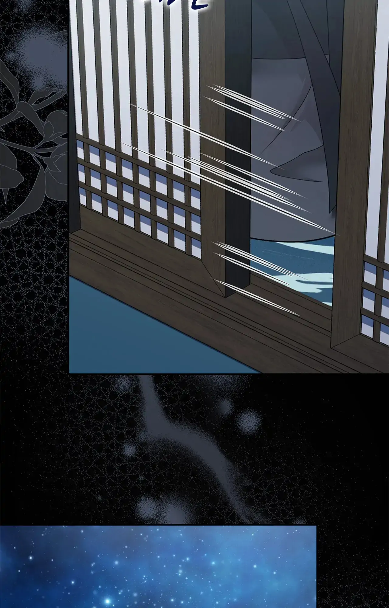 Kiss Me If You Can [Official][Uncensored] - Chapter 88 manhwa