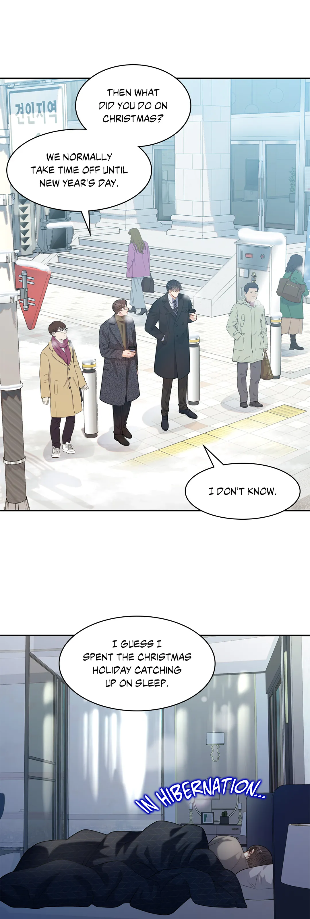 Kiss Me If You Can [Official][Uncensored] - Christmas Side Story 1 manhwa