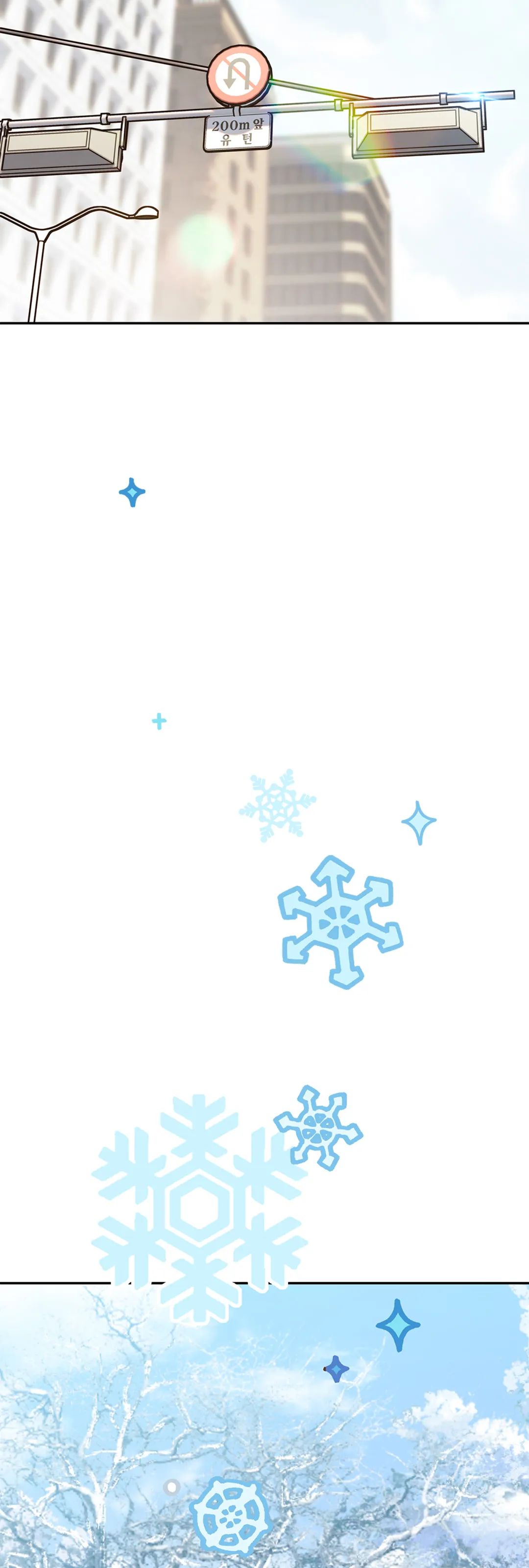 Kiss Me If You Can [Official][Uncensored] - Christmas Side Story 1 manhwa