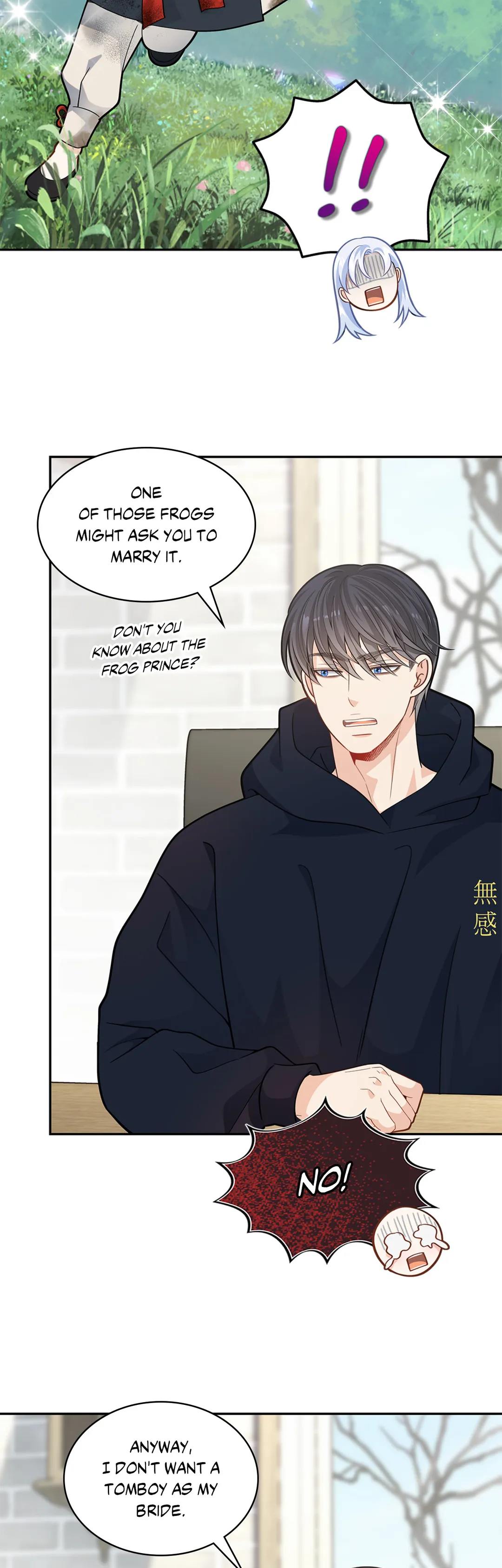 Kiss Me If You Can [Official][Uncensored] - Valentine's Day Special Episode (SIDE STORY 3) manhwa