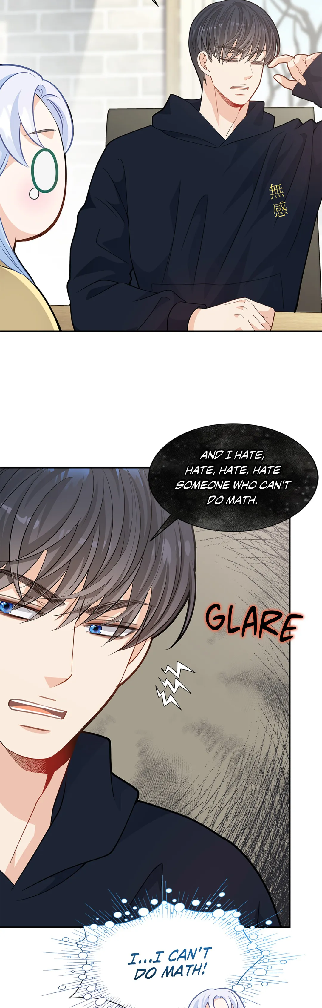 Kiss Me If You Can [Official][Uncensored] - Valentine's Day Special Episode (SIDE STORY 3) manhwa