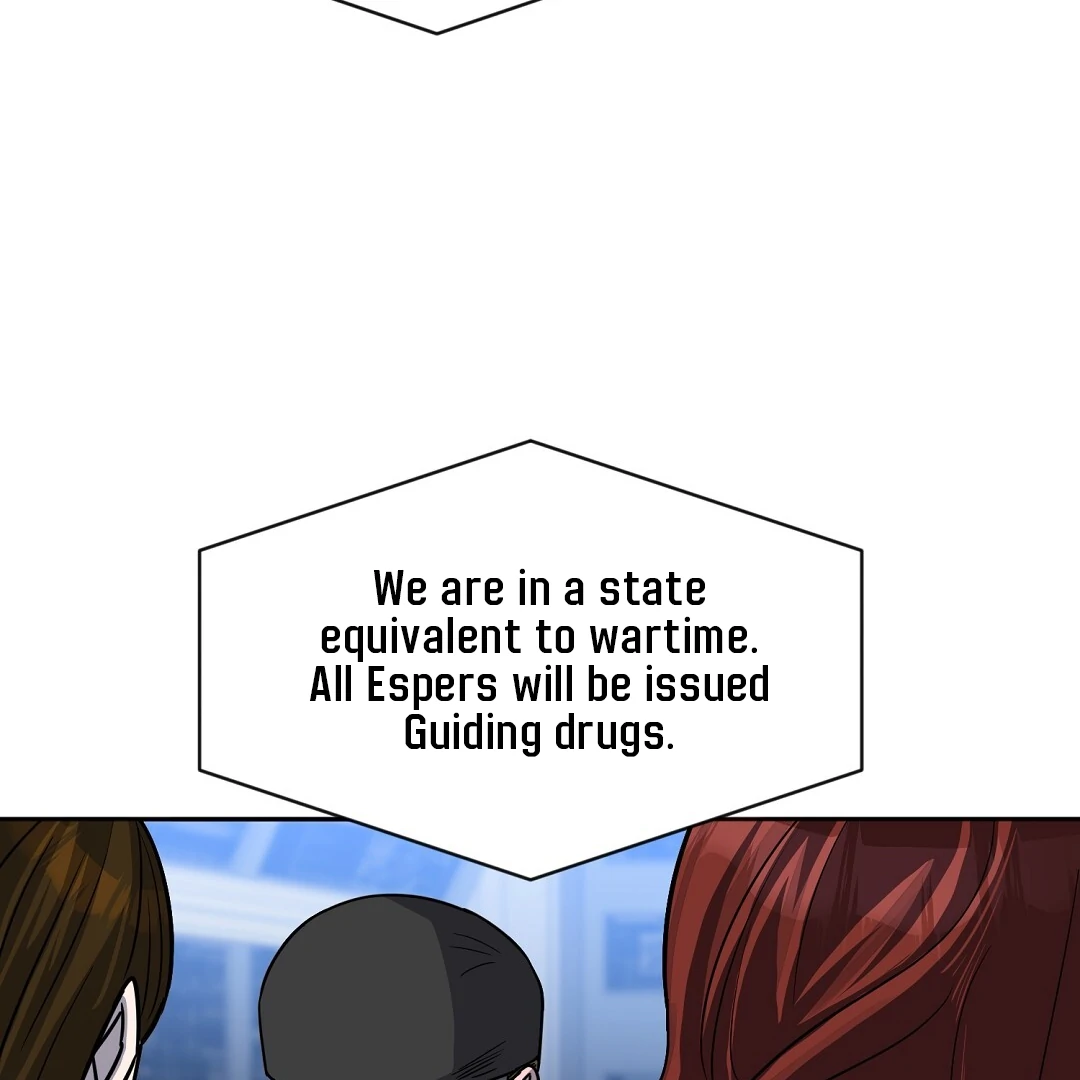 Nameless - Chapter 47 manhwa