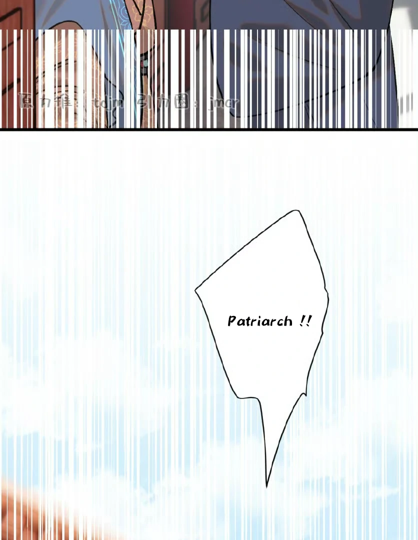 What kind of rubbish are you cultivating? - Chapter 70 manhwa