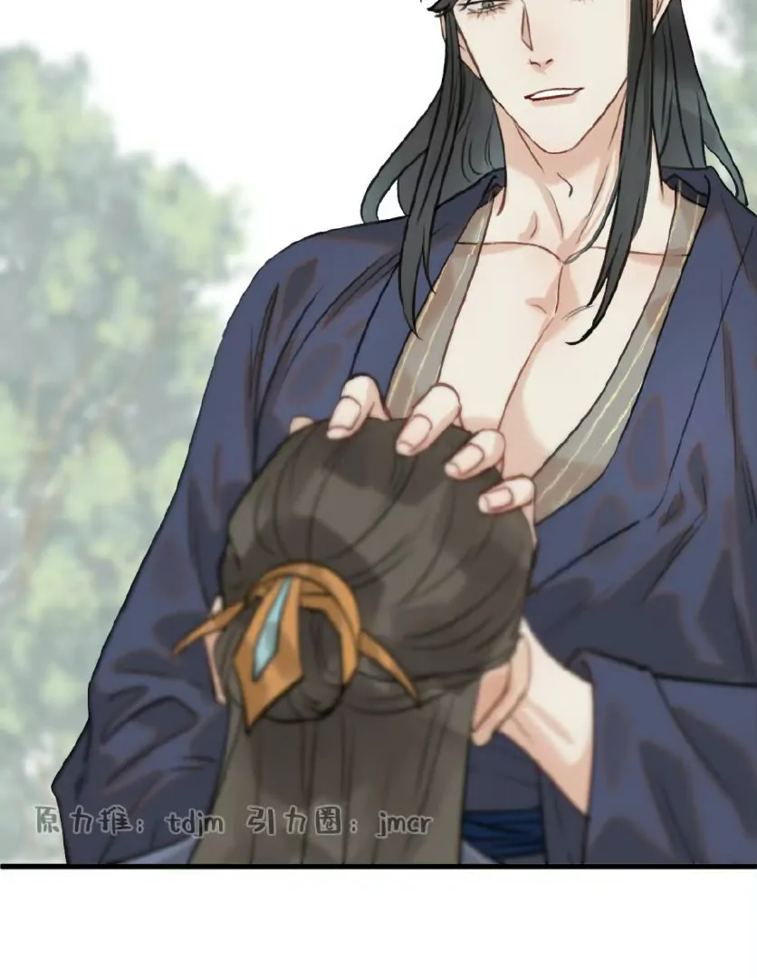 What kind of rubbish are you cultivating? - Chapter 70 manhwa