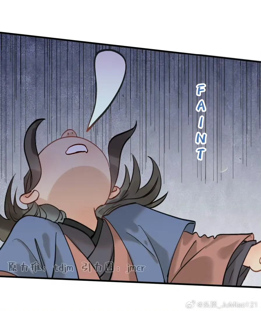 What kind of rubbish are you cultivating? - Chapter 71 manhwa