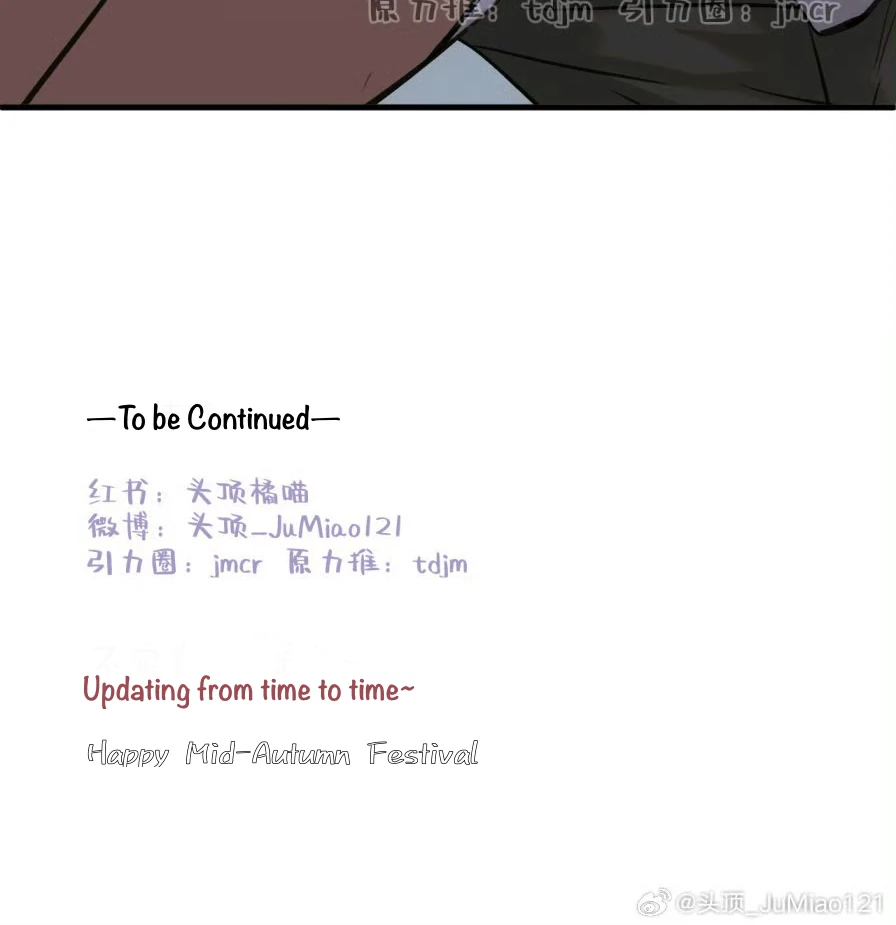 What kind of rubbish are you cultivating? - Chapter 71 manhwa