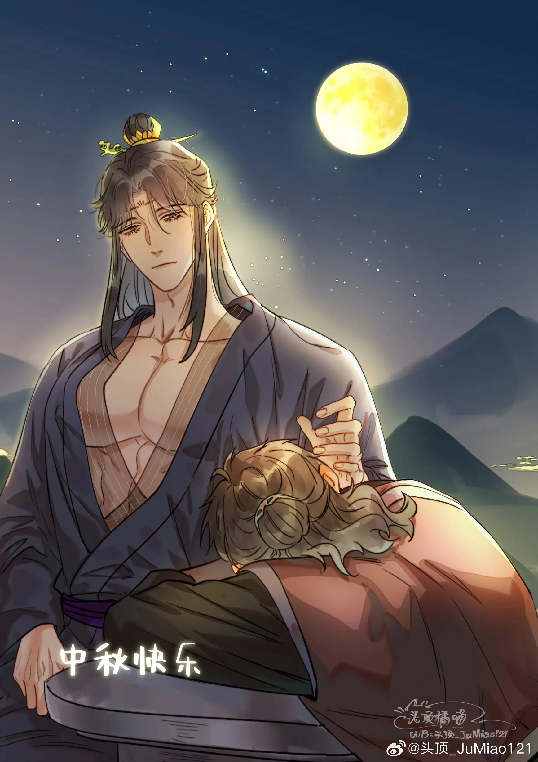 What kind of rubbish are you cultivating? - Chapter 71 manhwa