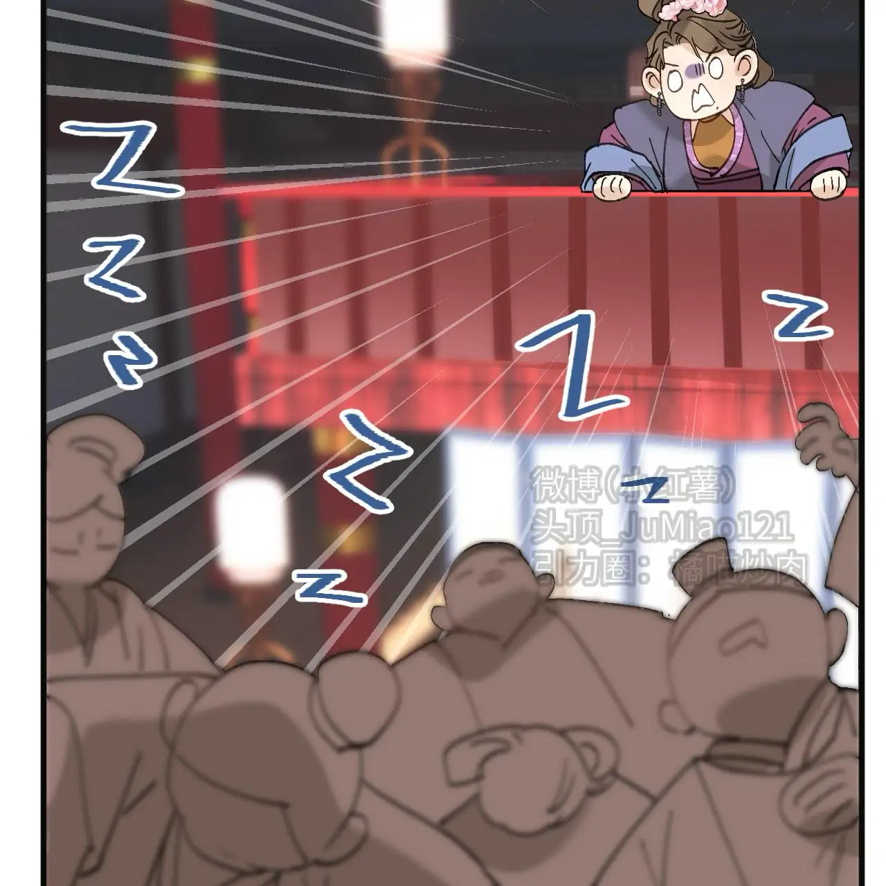 What kind of rubbish are you cultivating? - Chapters 66~67 manhwa