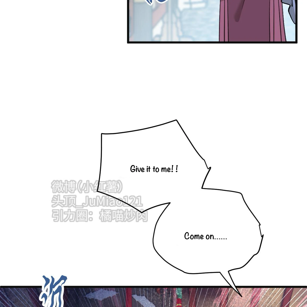 What kind of rubbish are you cultivating? - Chapters 66~67 manhwa