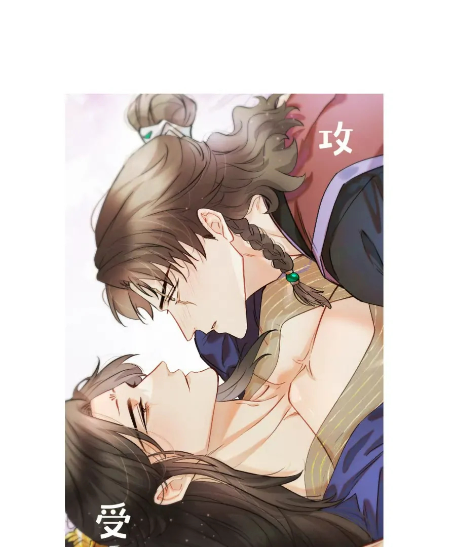 What kind of rubbish are you cultivating? - Season 3 manhwa