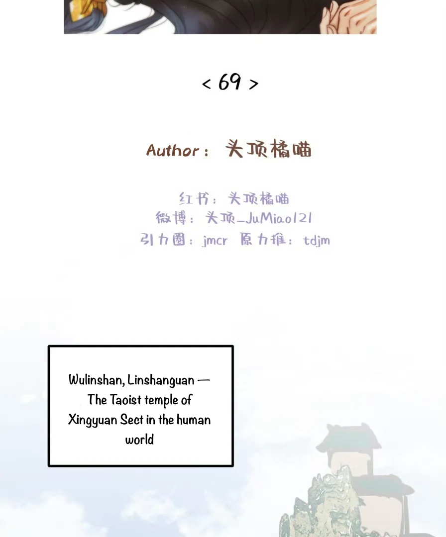 What kind of rubbish are you cultivating? - Season 3 manhwa