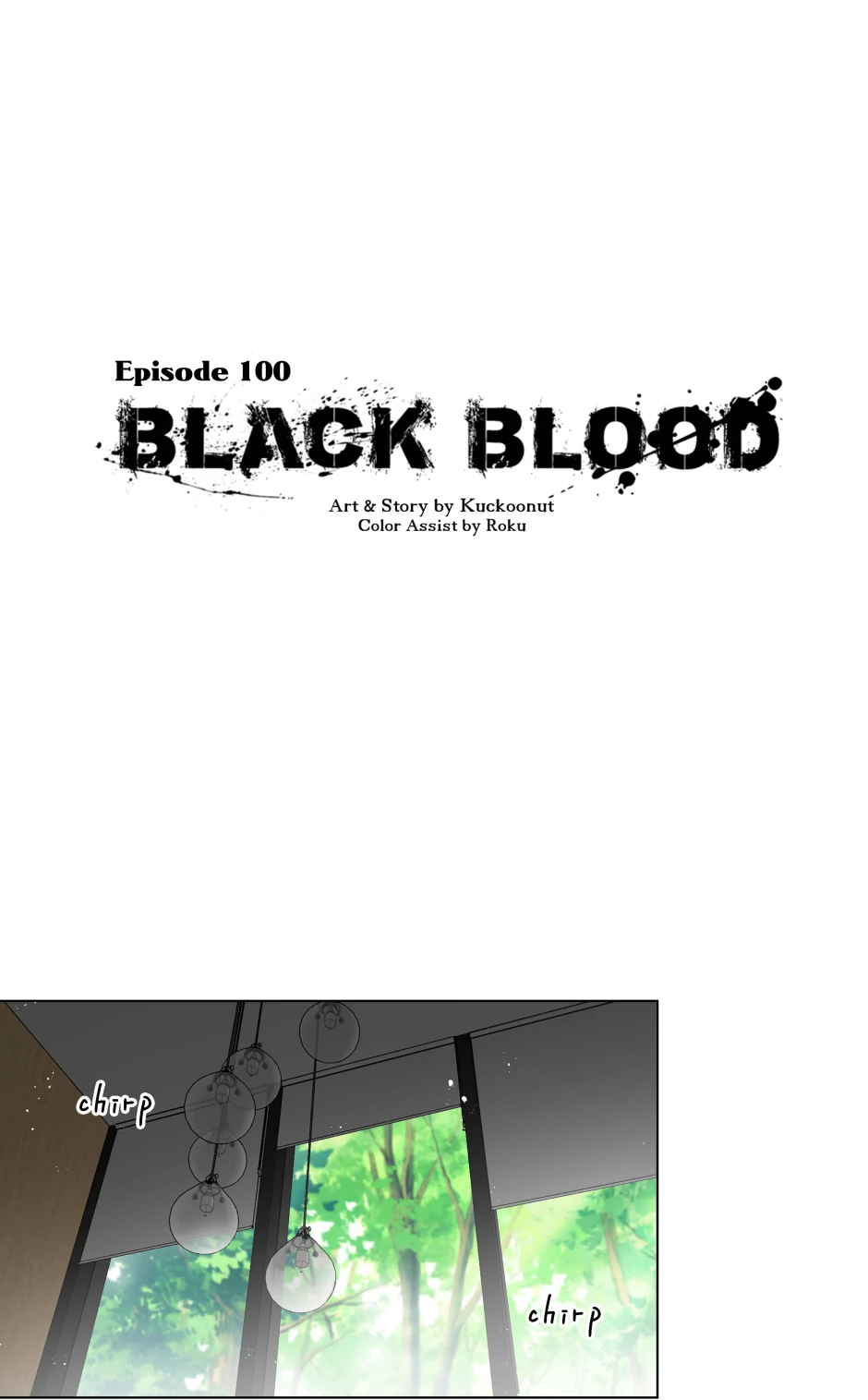 Black Blood 〘Official Mature〙 - Chapter 100 manhwa