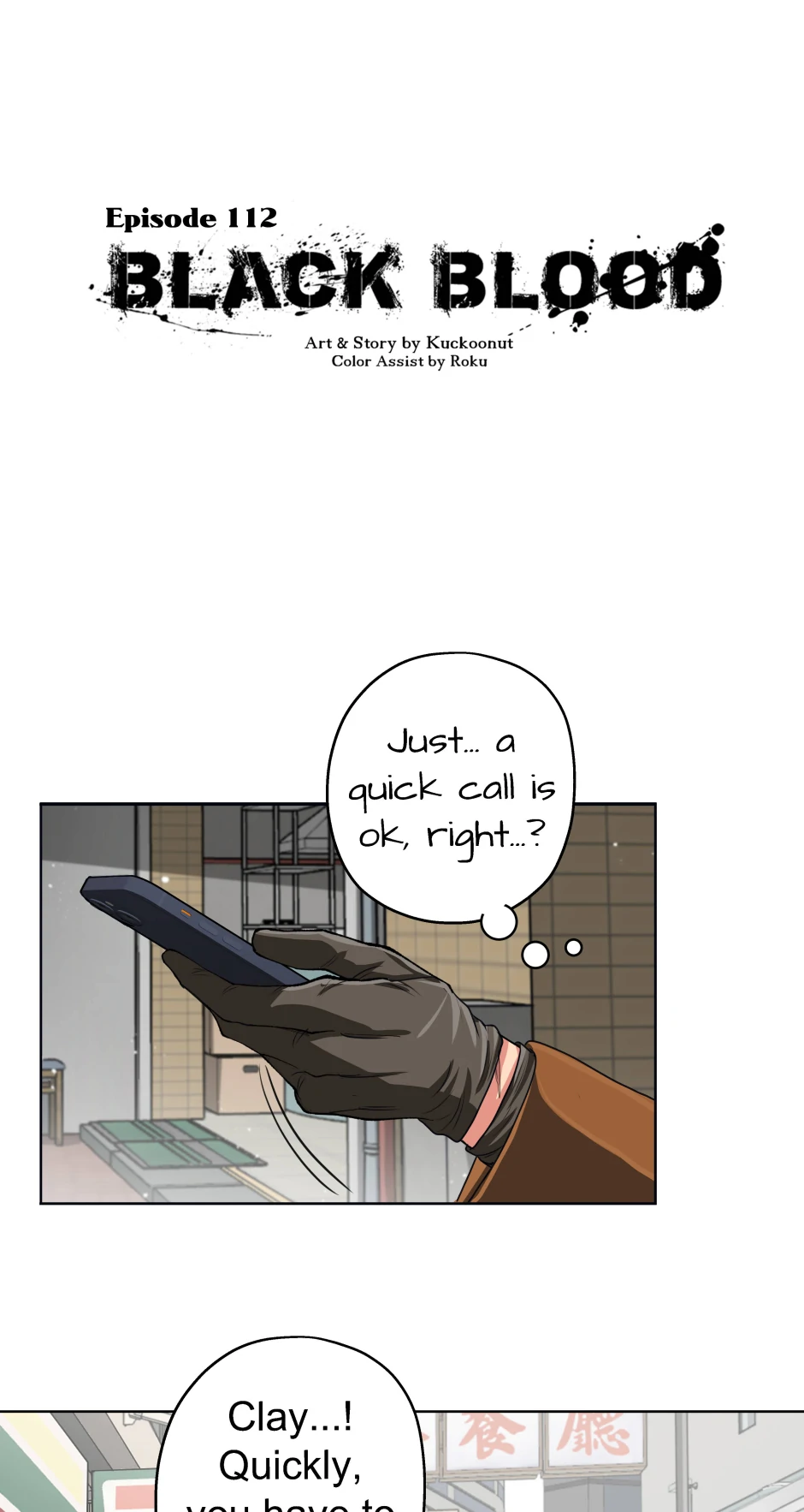Black Blood 〘Official Mature〙 - Chapter 112 manhwa