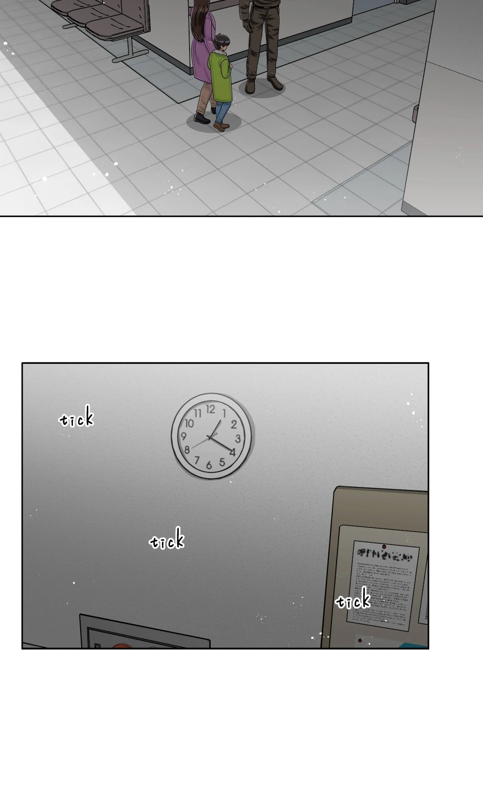 Black Blood 〘Official Mature〙 - Chapter 118 manhwa