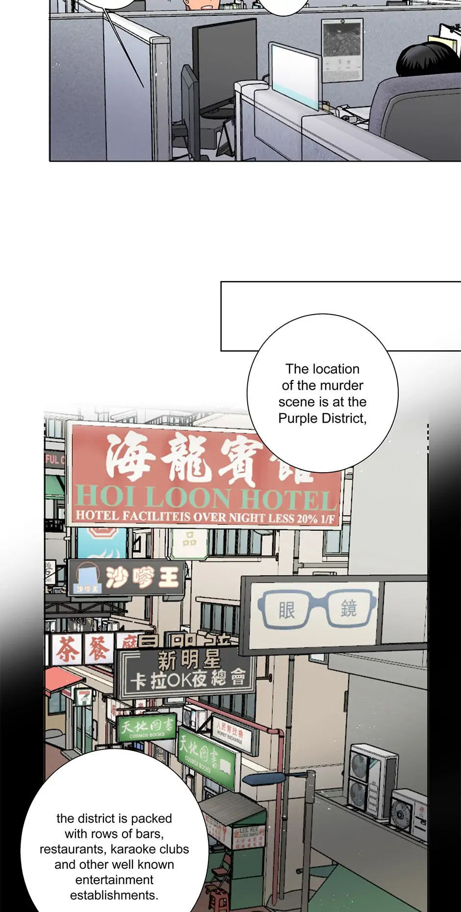 Black Blood 〘Official Mature〙 - Chapter 13 manhwa
