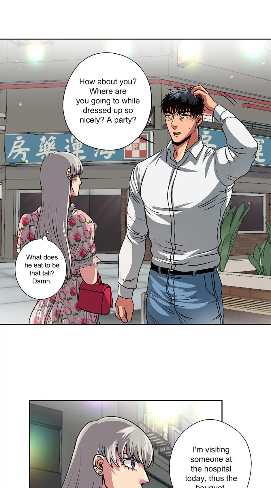 Black Blood 〘Official Mature〙 - Chapter 19 manhwa