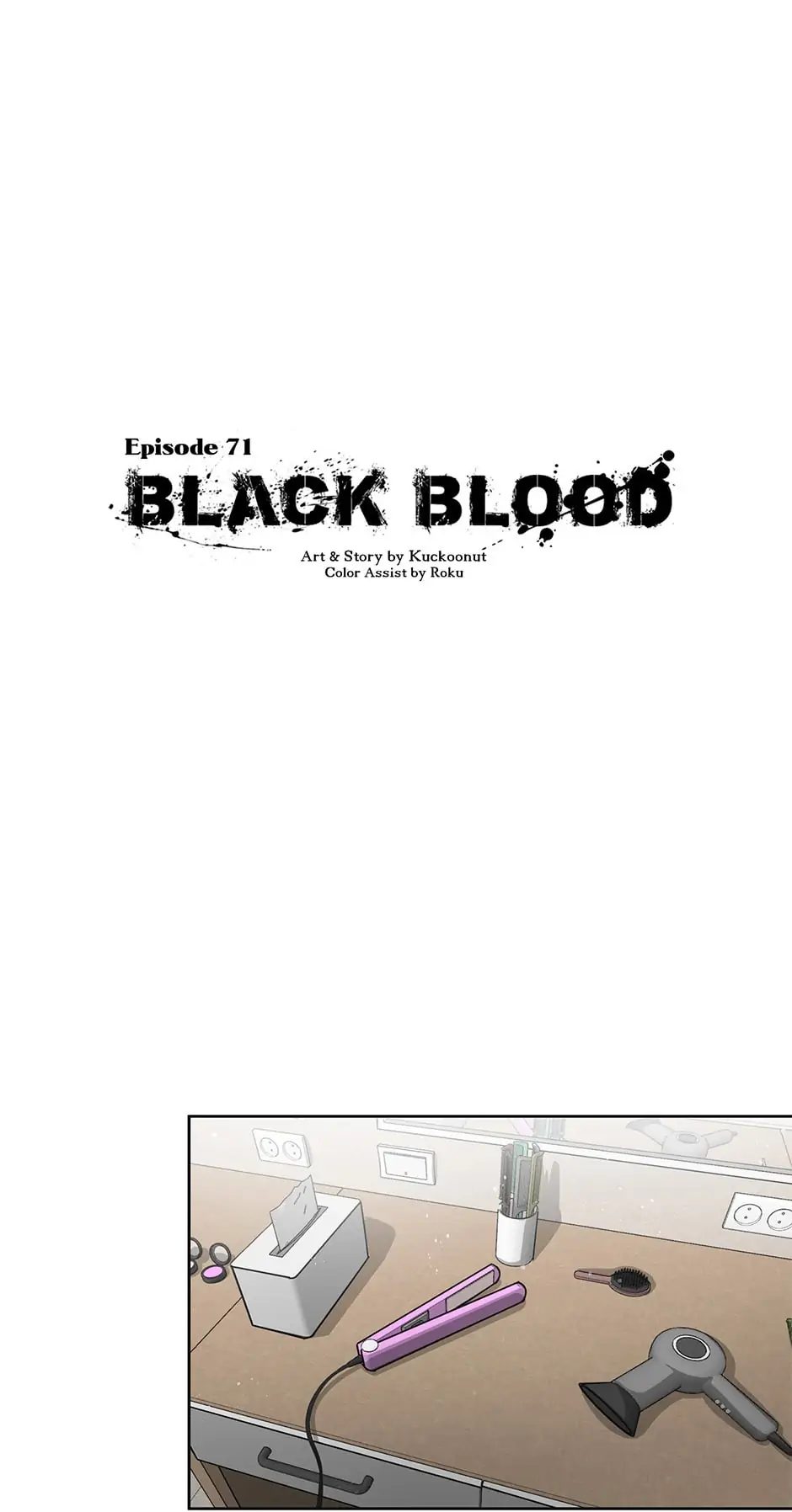 Black Blood 〘Official Mature〙 - Chapter 71 manhwa