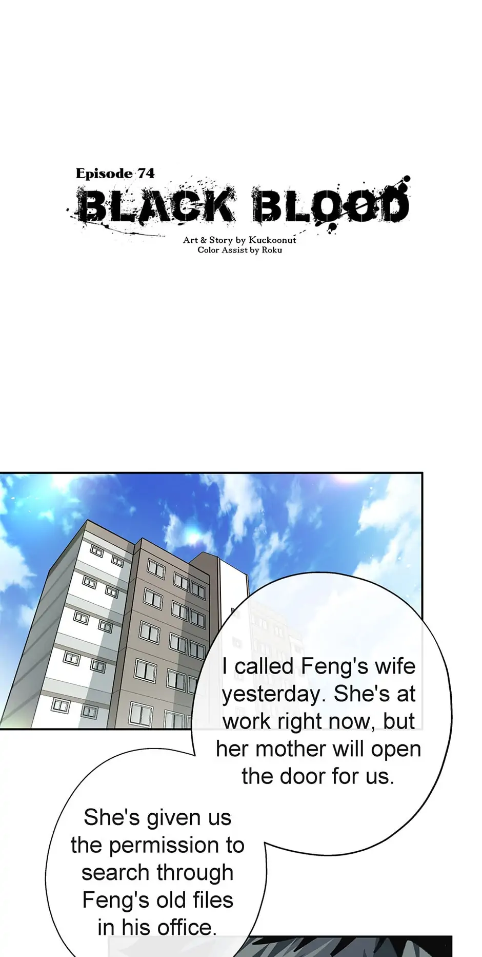 Black Blood 〘Official Mature〙 - Chapter 74 manhwa