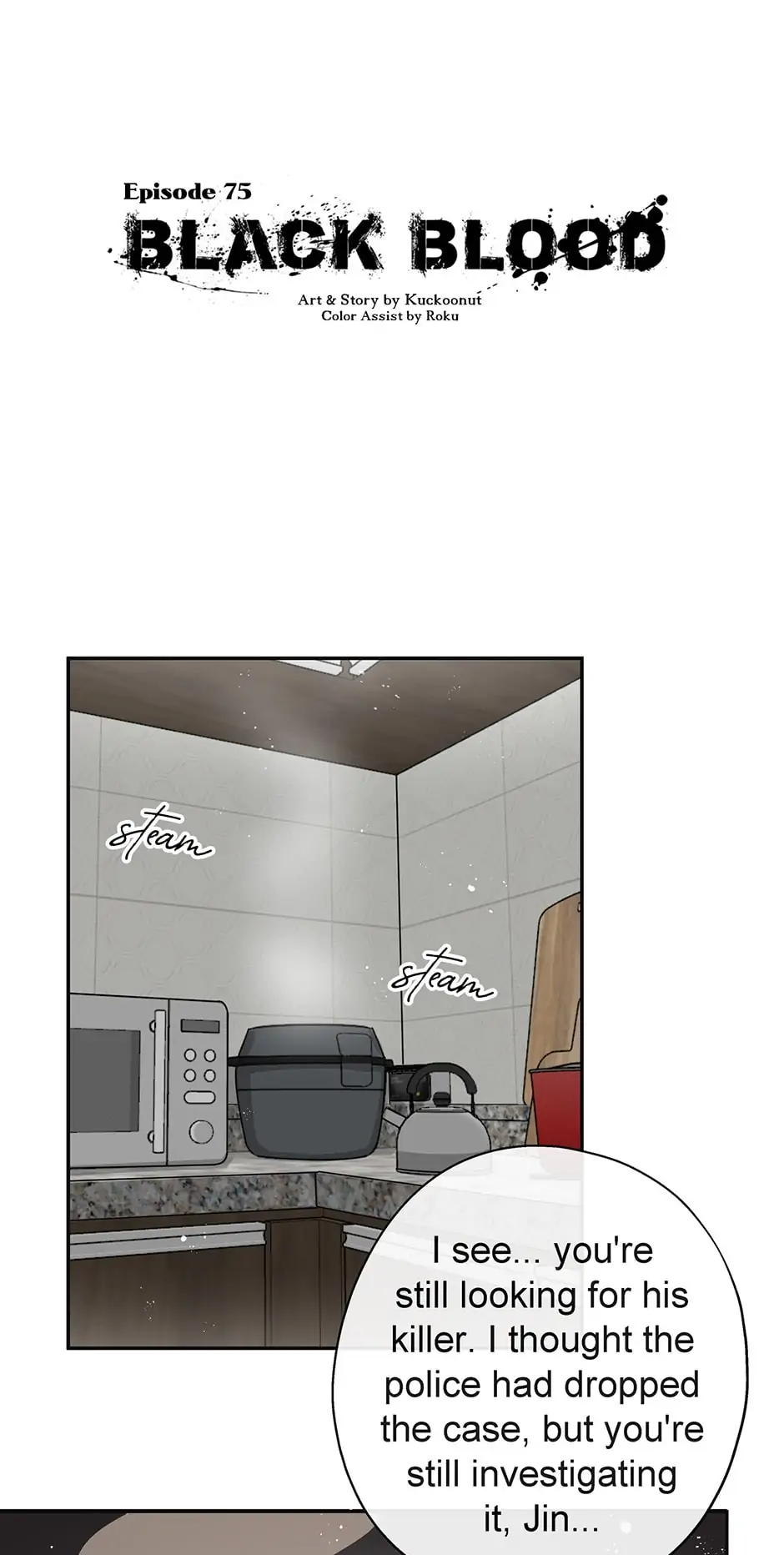 Black Blood 〘Official Mature〙 - Chapter 75 manhwa