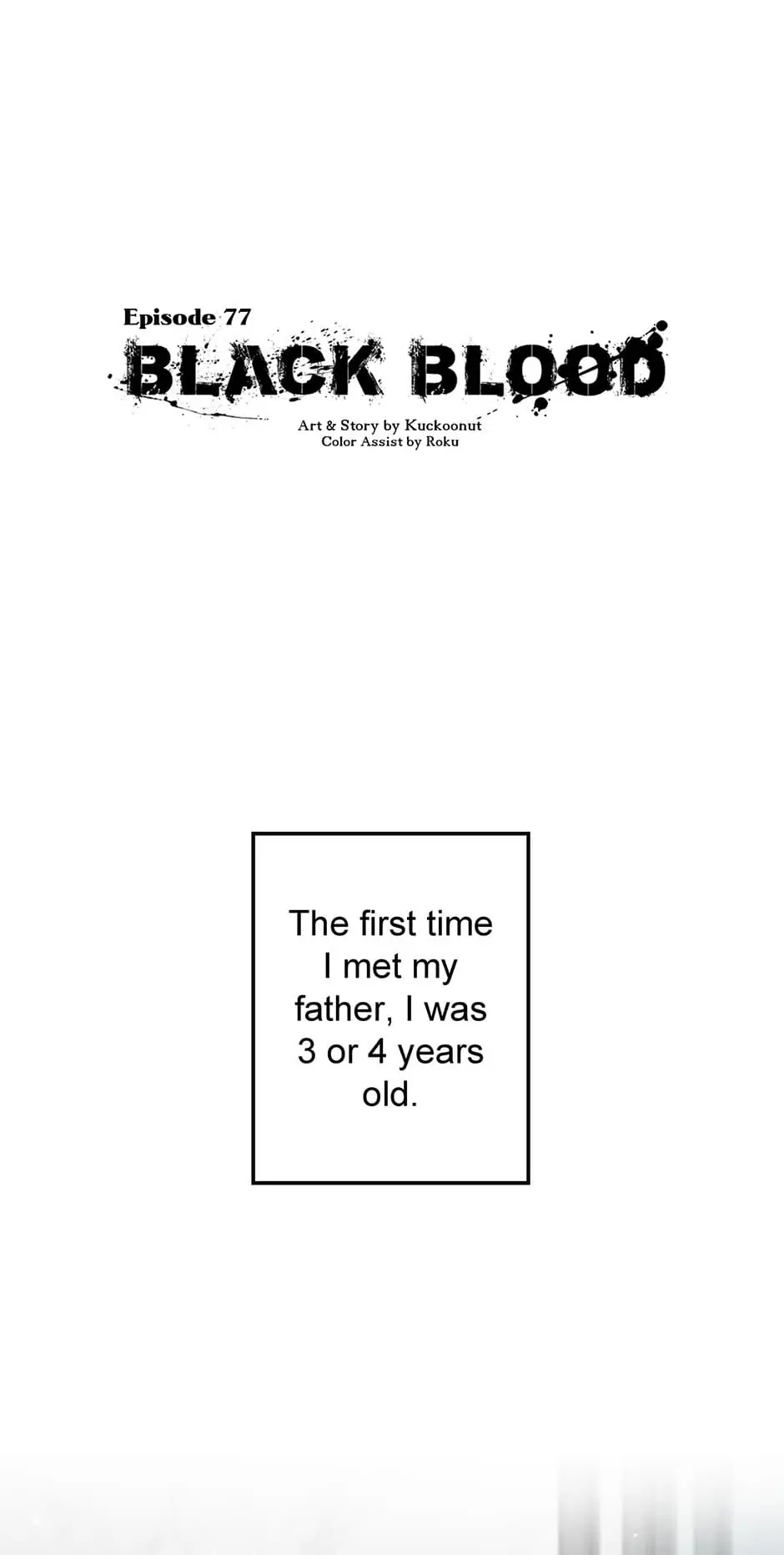 Black Blood 〘Official Mature〙 - Chapter 77 manhwa