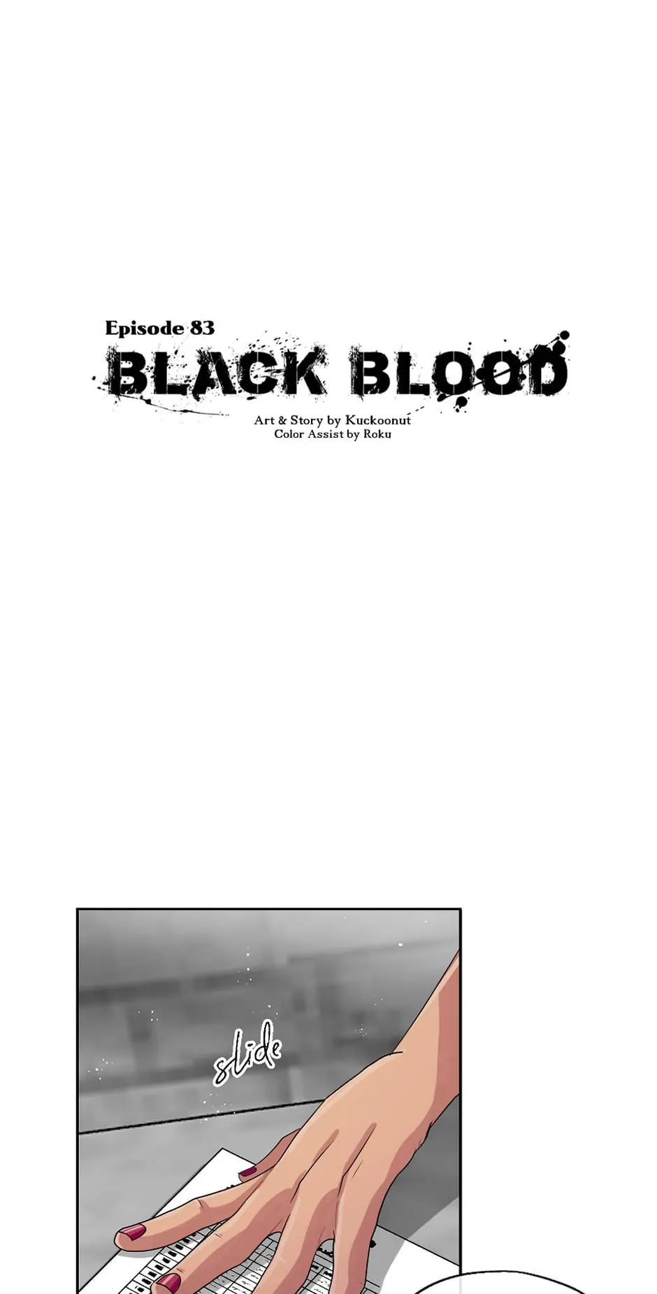 Black Blood 〘Official Mature〙 - Chapter 83 manhwa