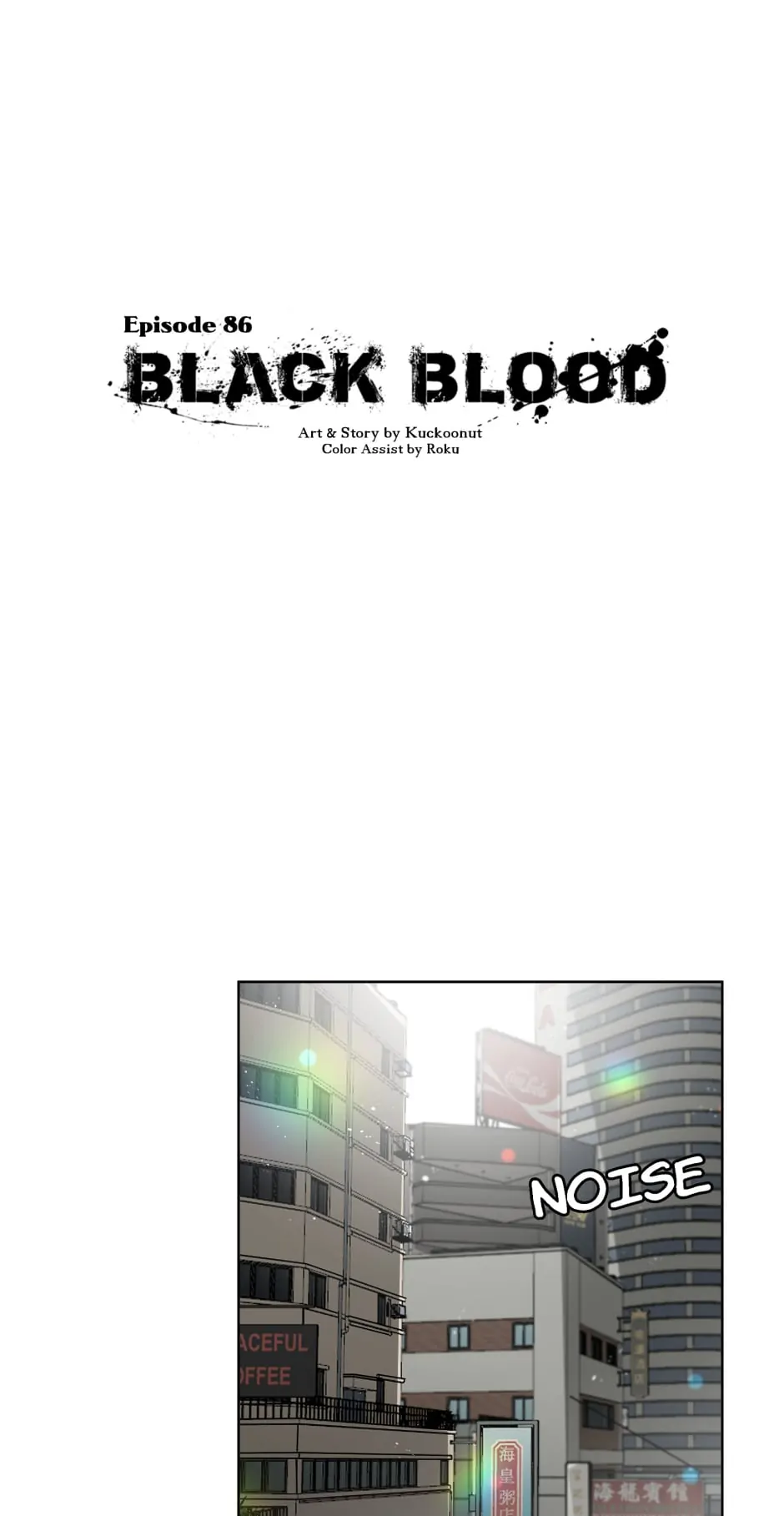 Black Blood 〘Official Mature〙 - Chapter 86 manhwa