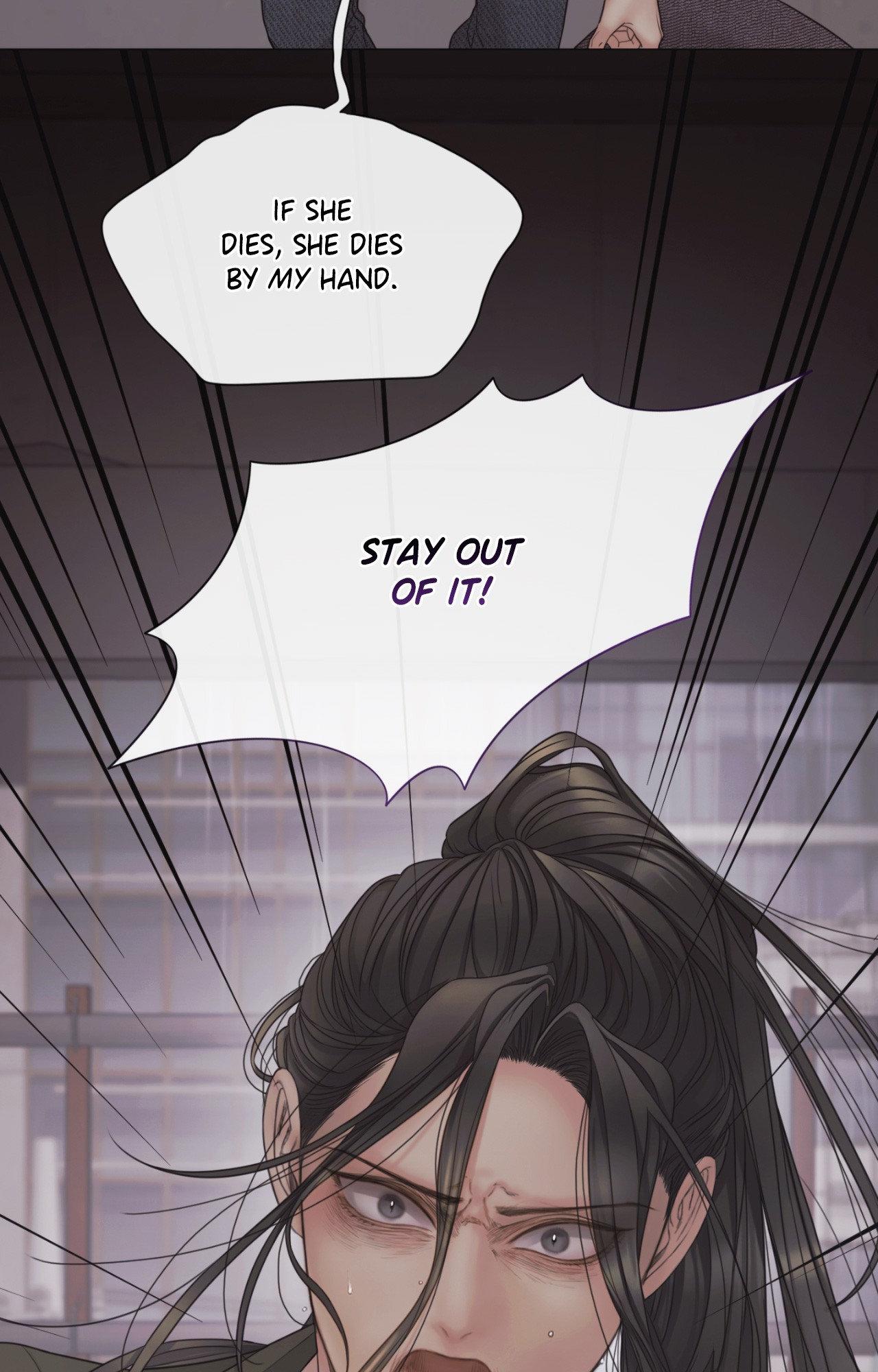 Mary Jane (Official) - Chapter 73 manhwa