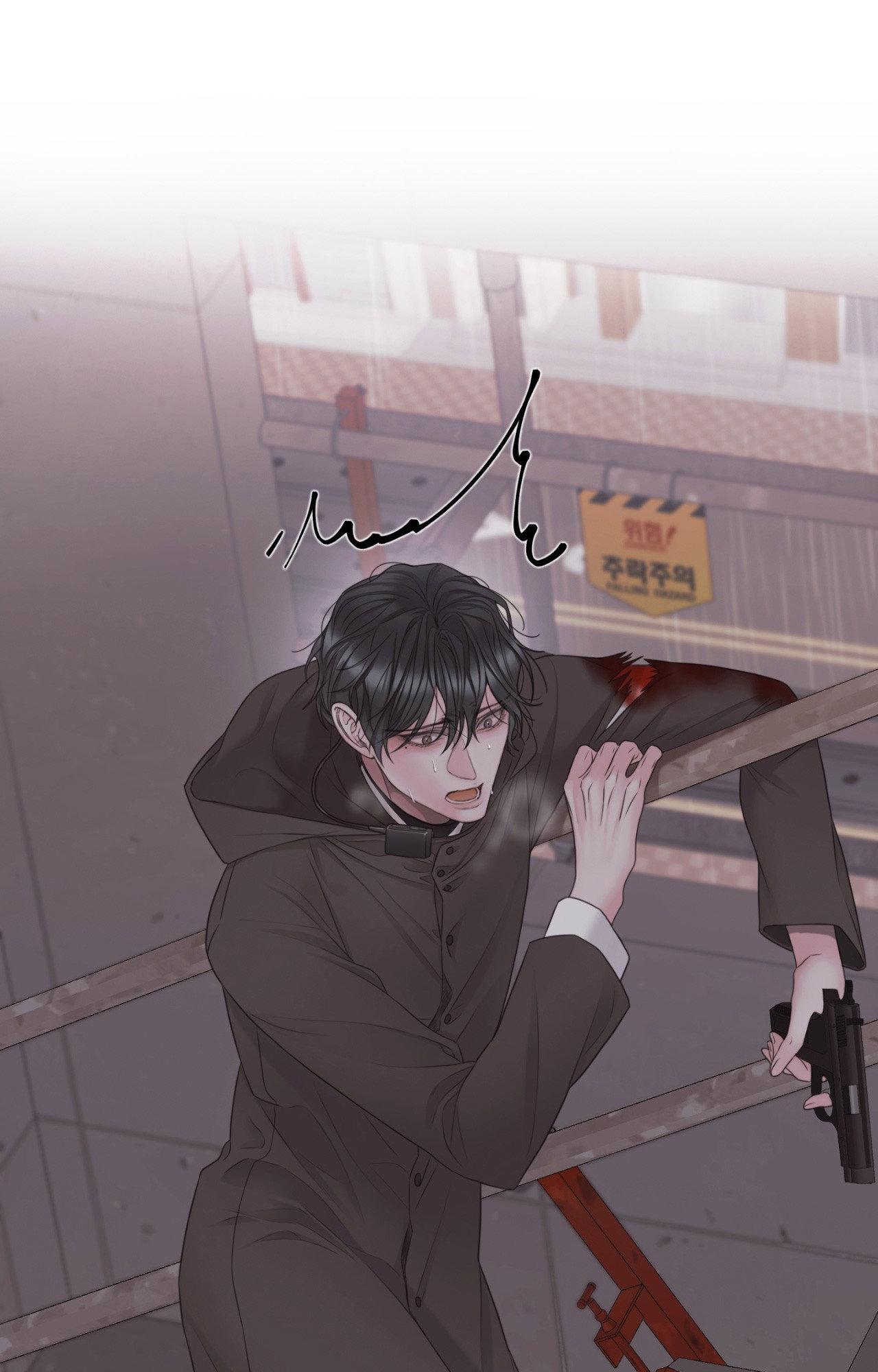 Mary Jane (Official) - Chapter 73 manhwa