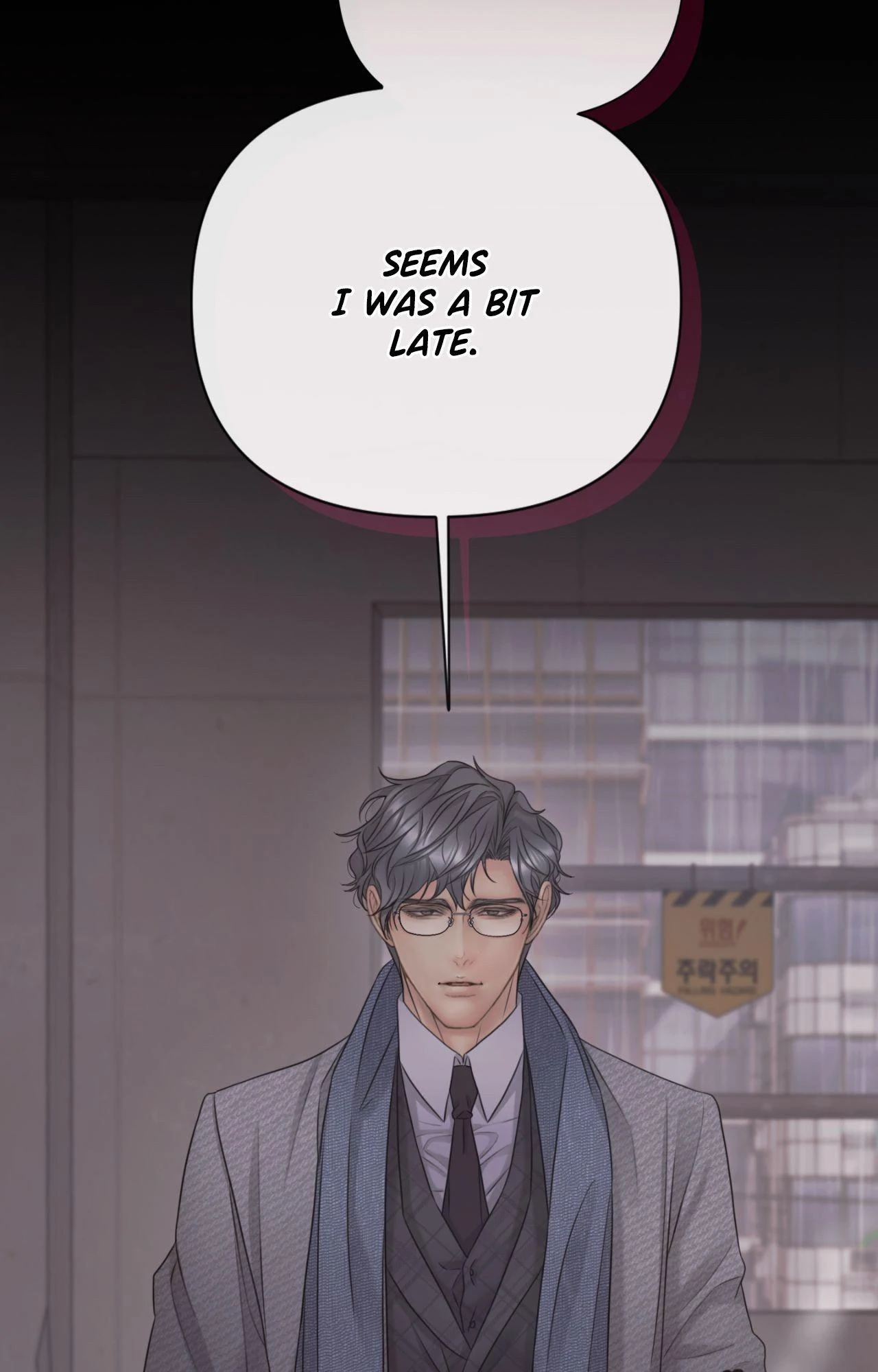Mary Jane (Official) - Chapter 74 manhwa