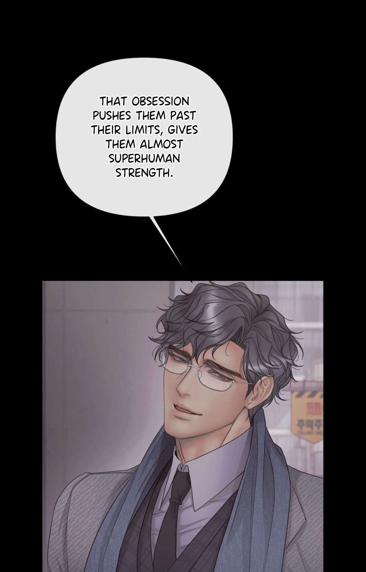Mary Jane (Official) - Chapter 74 manhwa