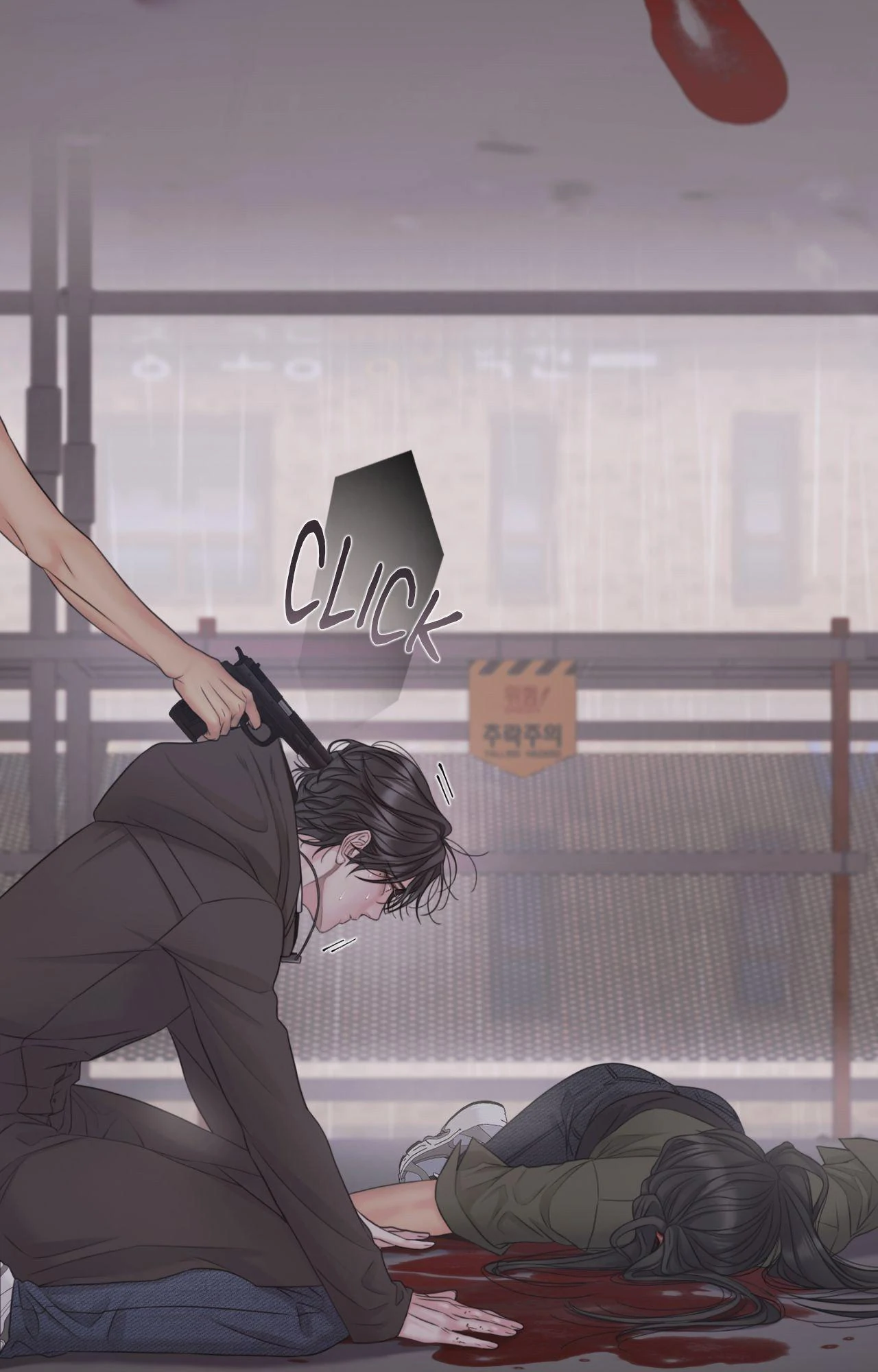 Mary Jane (Official) - Chapter 74 manhwa