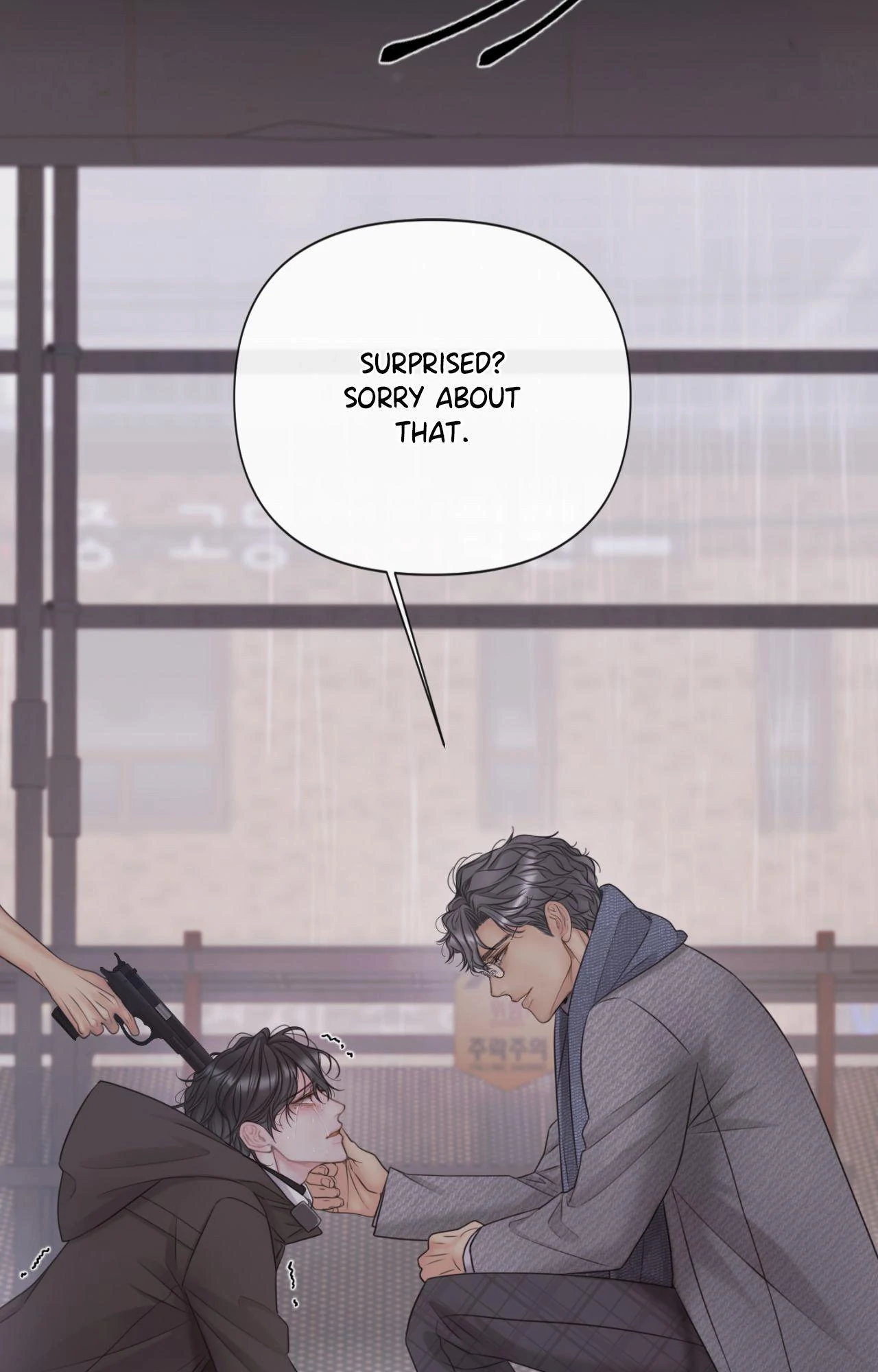 Mary Jane (Official) - Chapter 74 manhwa