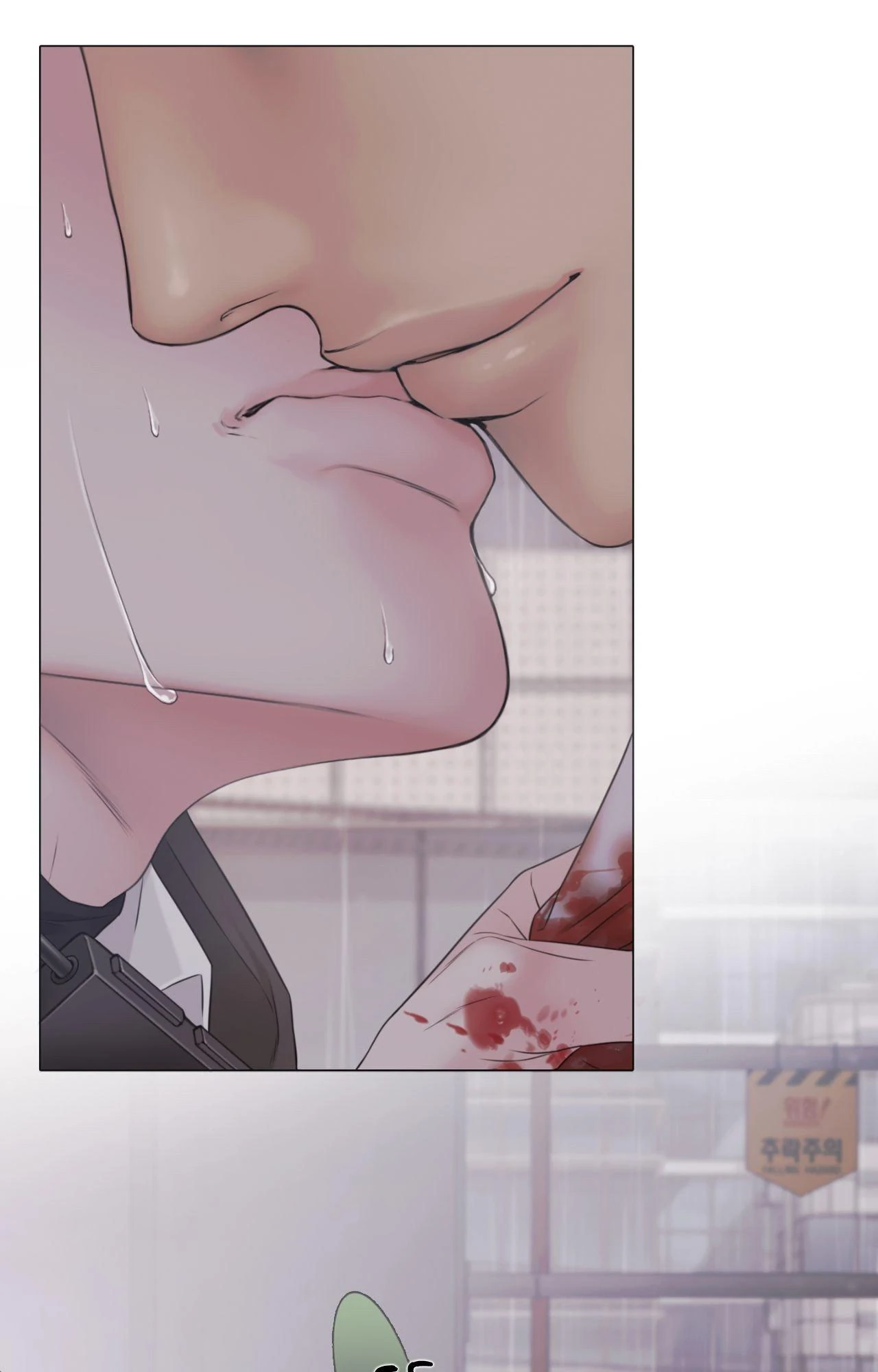 Mary Jane (Official) - Chapter 74 manhwa