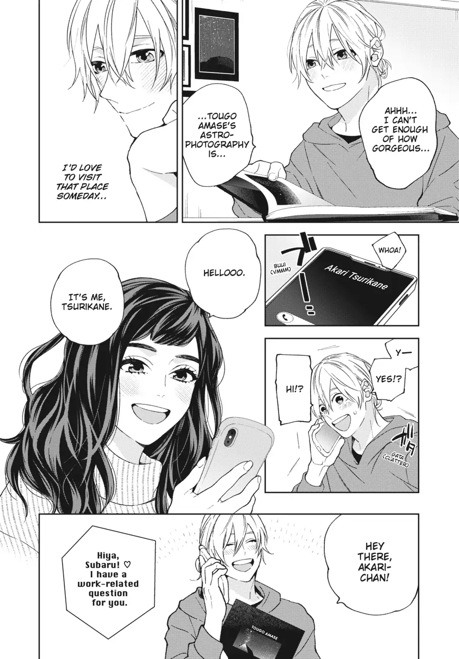 Hoshizora wo Mitsumeta Sono Ato de (Official) - Volume 1 Chapter 1 manhwa